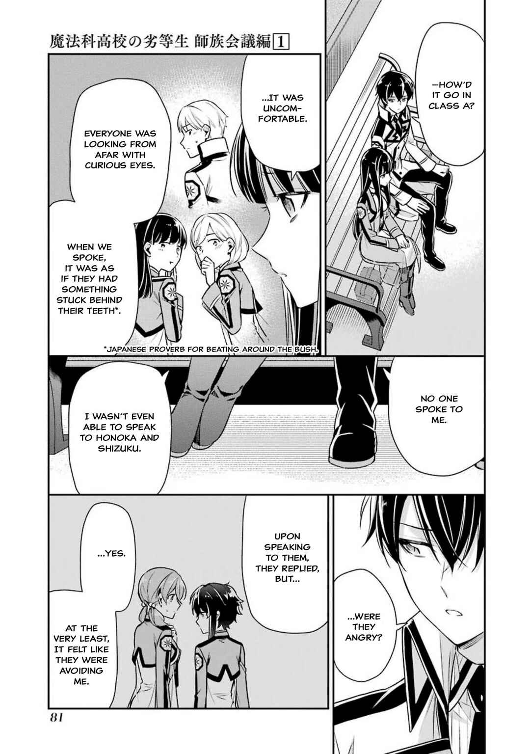 Page 17 Chapter 3 Mahouka Koukou no Rettousei - Shizoku Kaigi-hen
