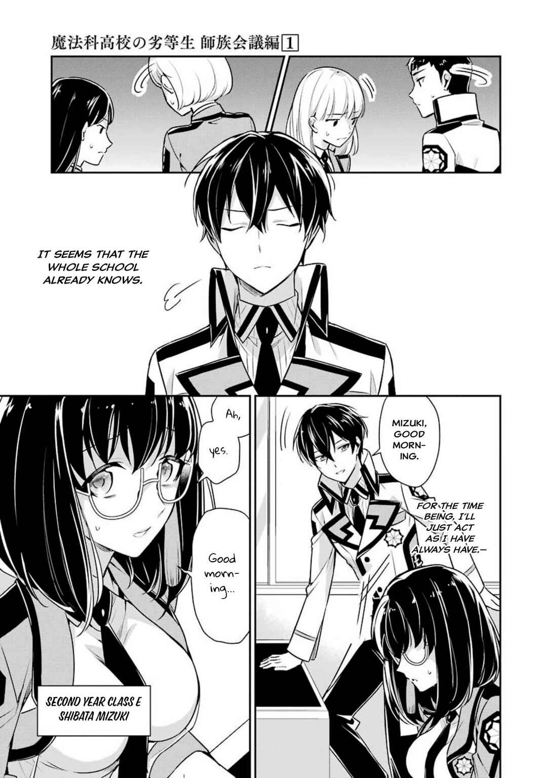Page 7 Chapter 3 Mahouka Koukou no Rettousei - Shizoku Kaigi-hen