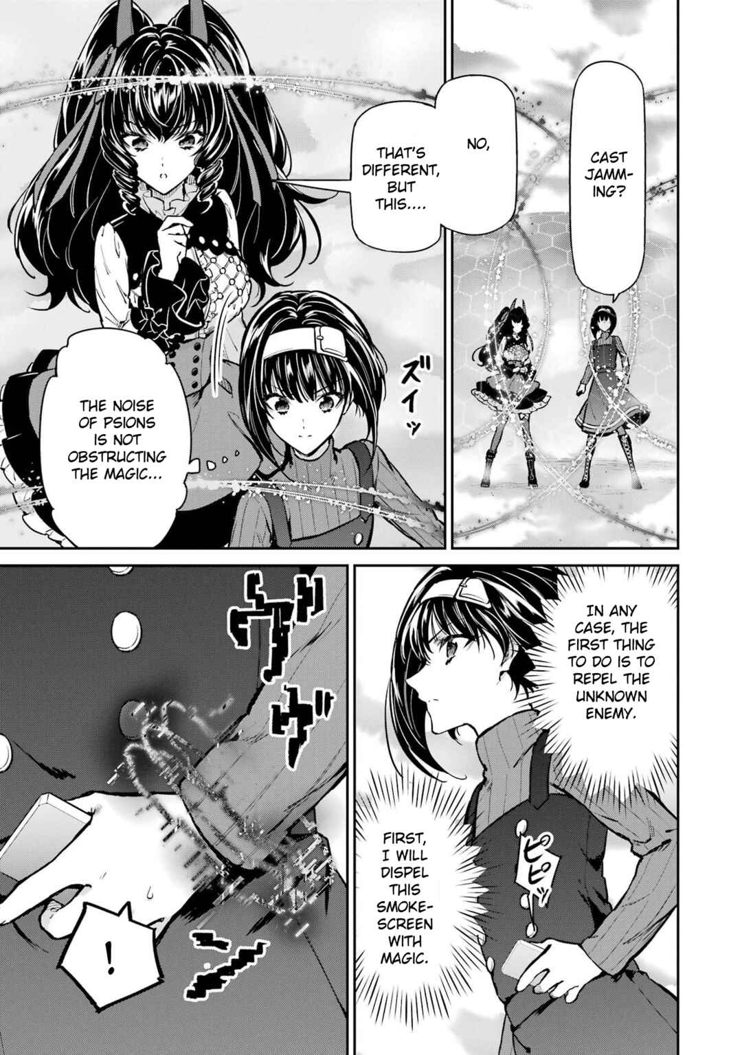 Page 19 Chapter 30 Mahouka Koukou no Rettousei - Shizoku Kaigi-hen