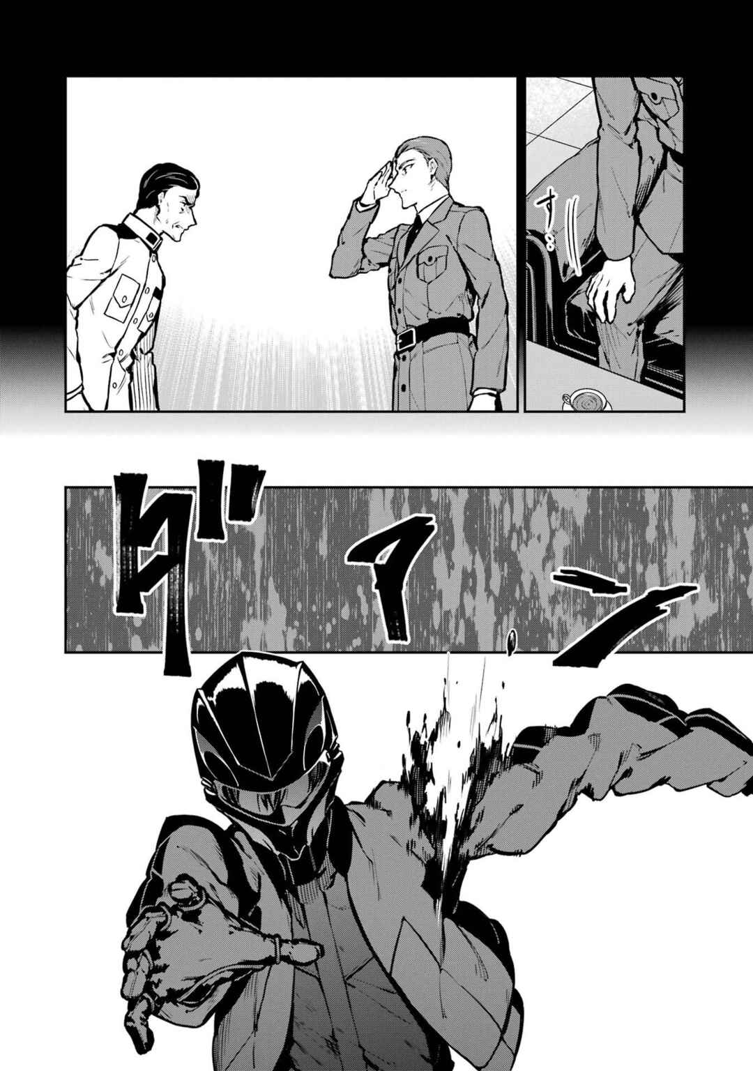 Page 8 Chapter 30 Mahouka Koukou no Rettousei - Shizoku Kaigi-hen