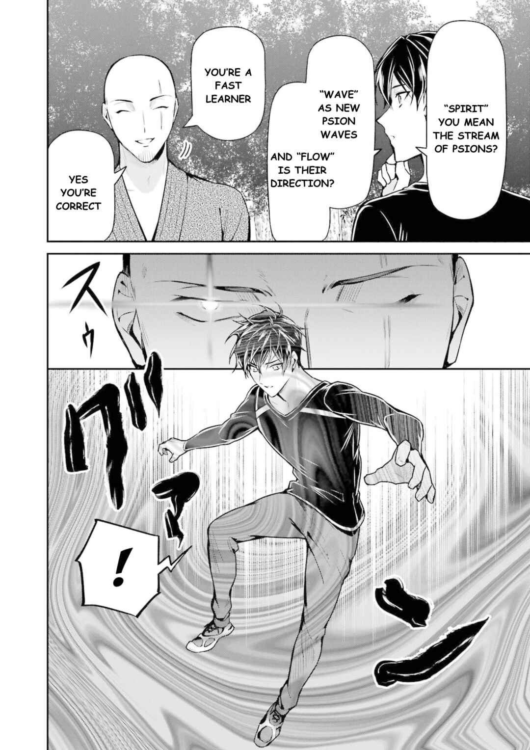 Page 11 Chapter 16 Mahouka Koukou no Rettousei - Shizoku Kaigi-hen