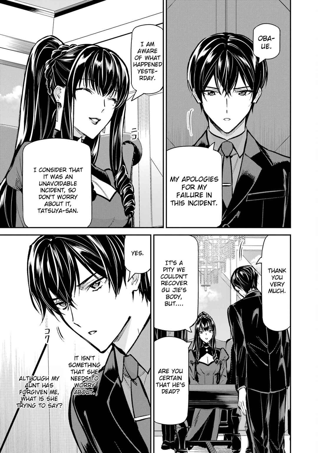 Page 13 Chapter 52 Mahouka Koukou no Rettousei - Shizoku Kaigi-hen
