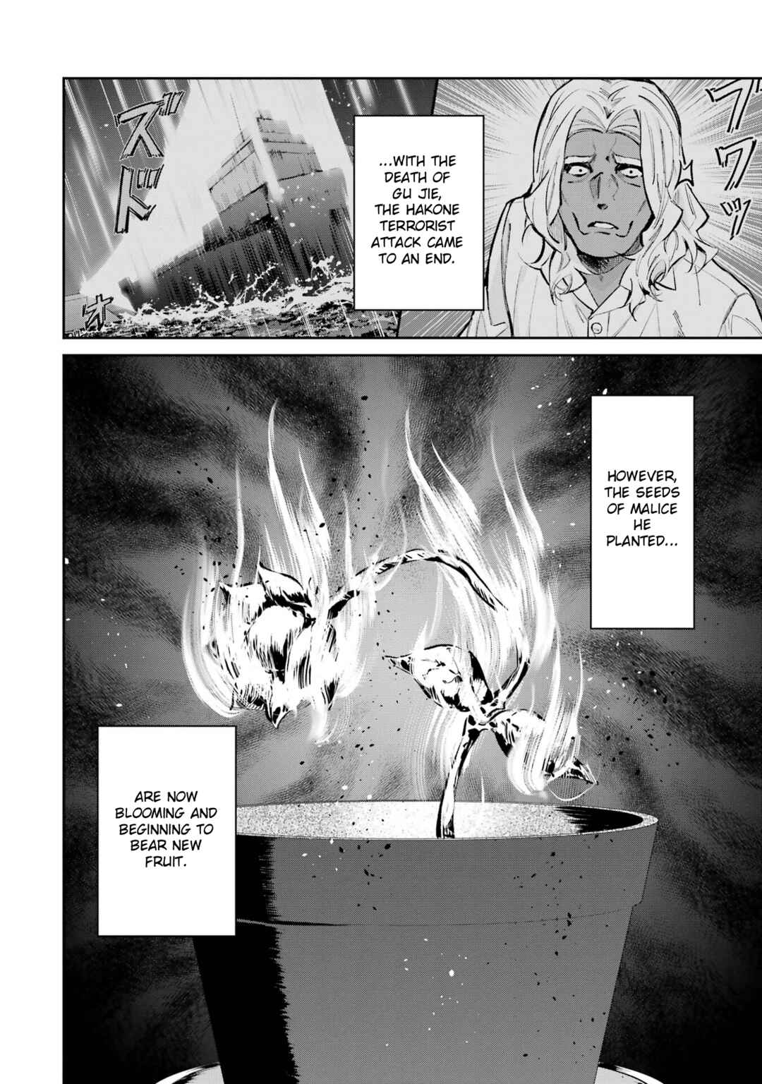 Page 26 Chapter 52 Mahouka Koukou no Rettousei - Shizoku Kaigi-hen
