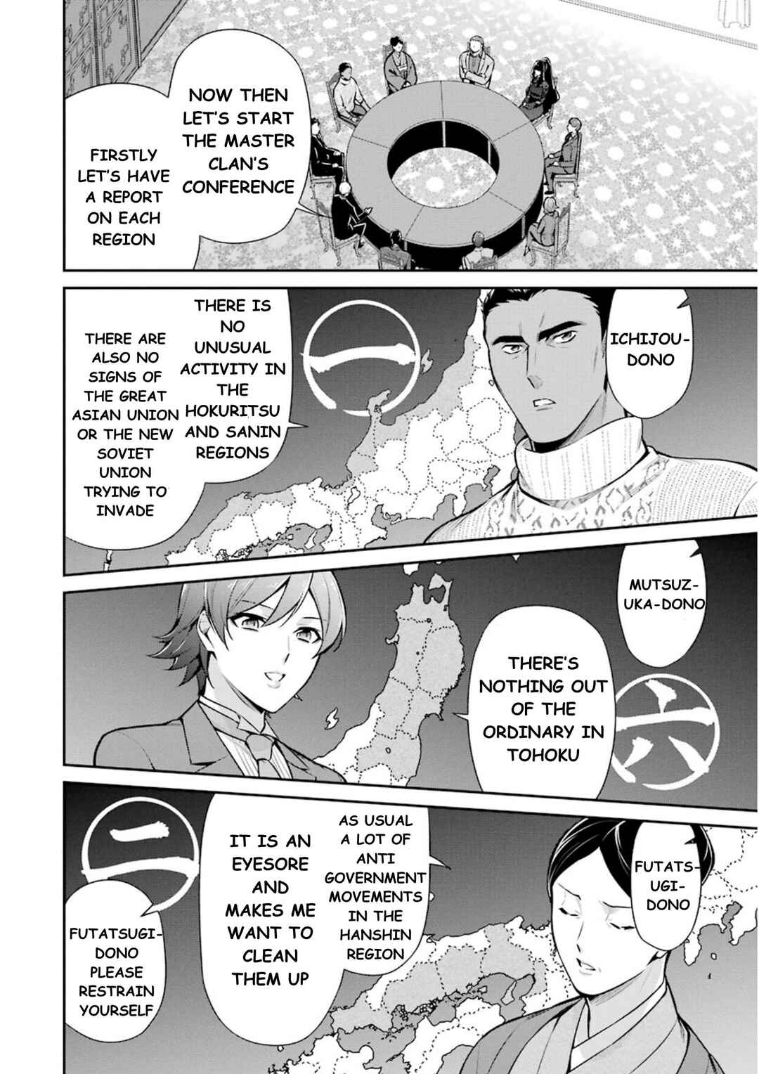 Page 3 Chapter 10 Mahouka Koukou no Rettousei - Shizoku Kaigi-hen