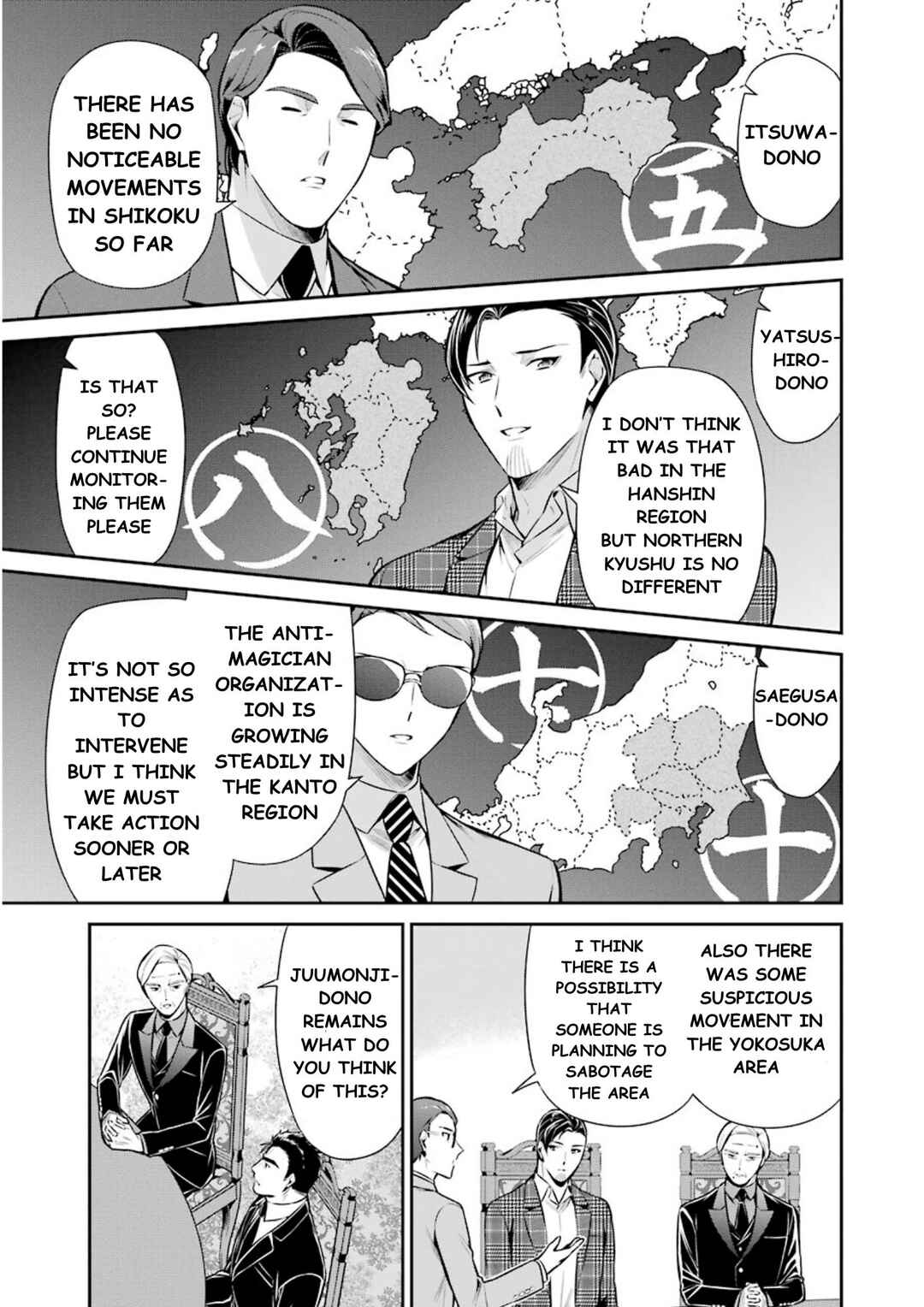 Page 4 Chapter 10 Mahouka Koukou no Rettousei - Shizoku Kaigi-hen