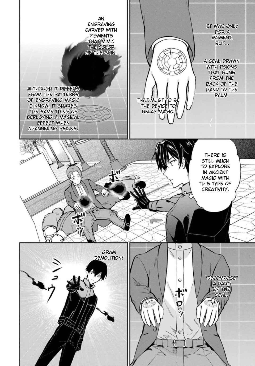 Page 24 Chapter 38 Mahouka Koukou no Rettousei - Shizoku Kaigi-hen