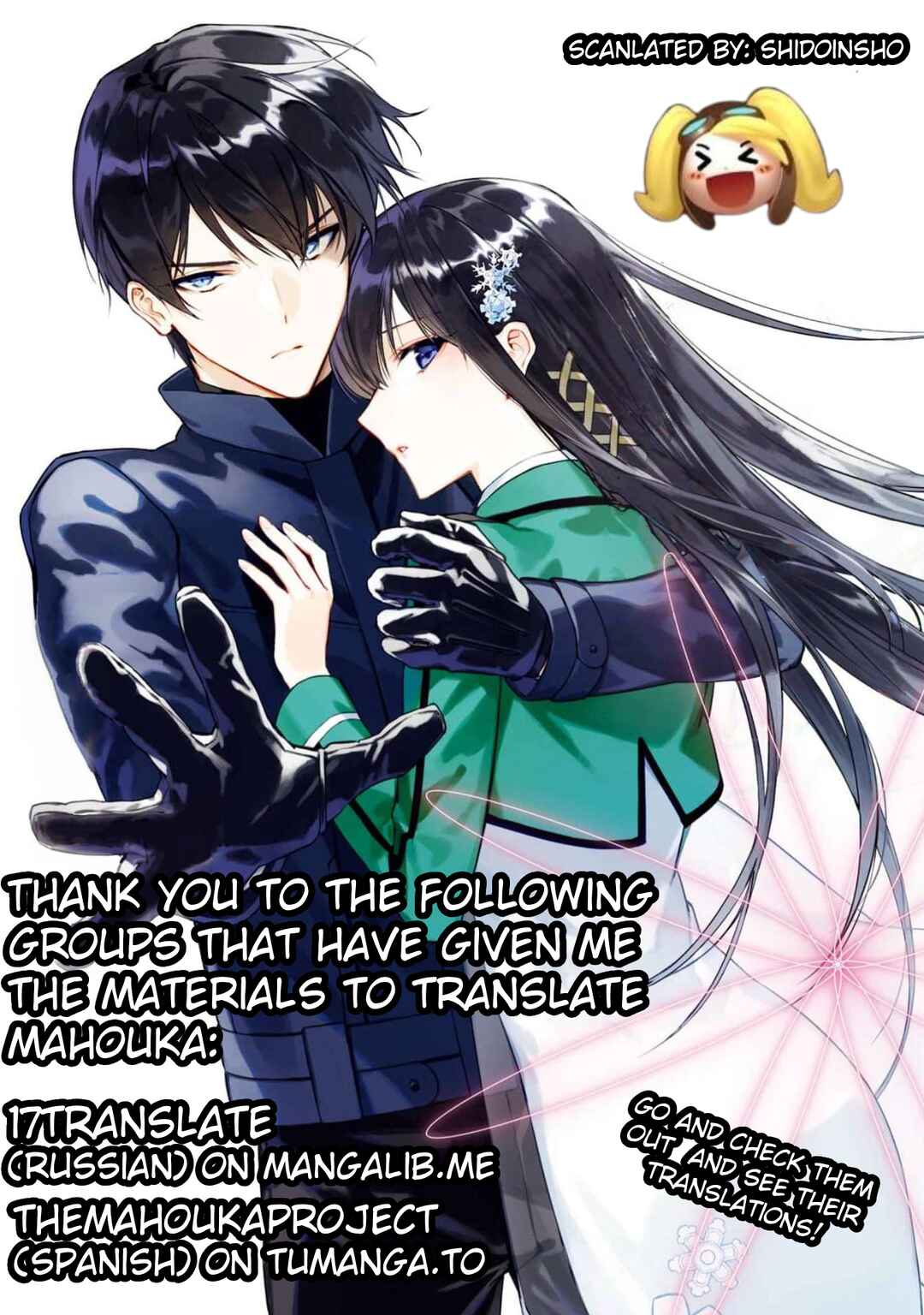 Page 27 Chapter 38 Mahouka Koukou no Rettousei - Shizoku Kaigi-hen