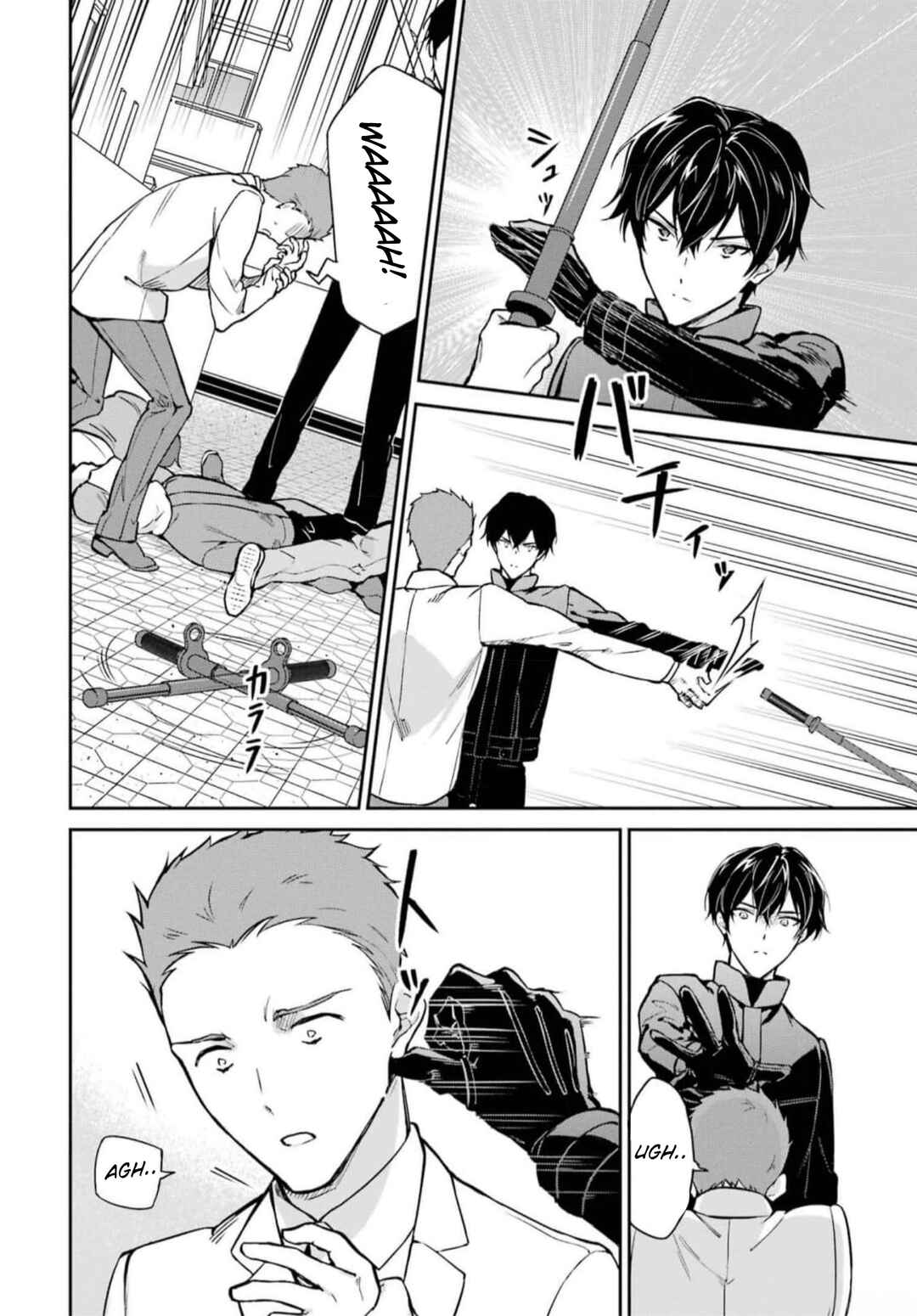 Page 4 Chapter 38 Mahouka Koukou no Rettousei - Shizoku Kaigi-hen