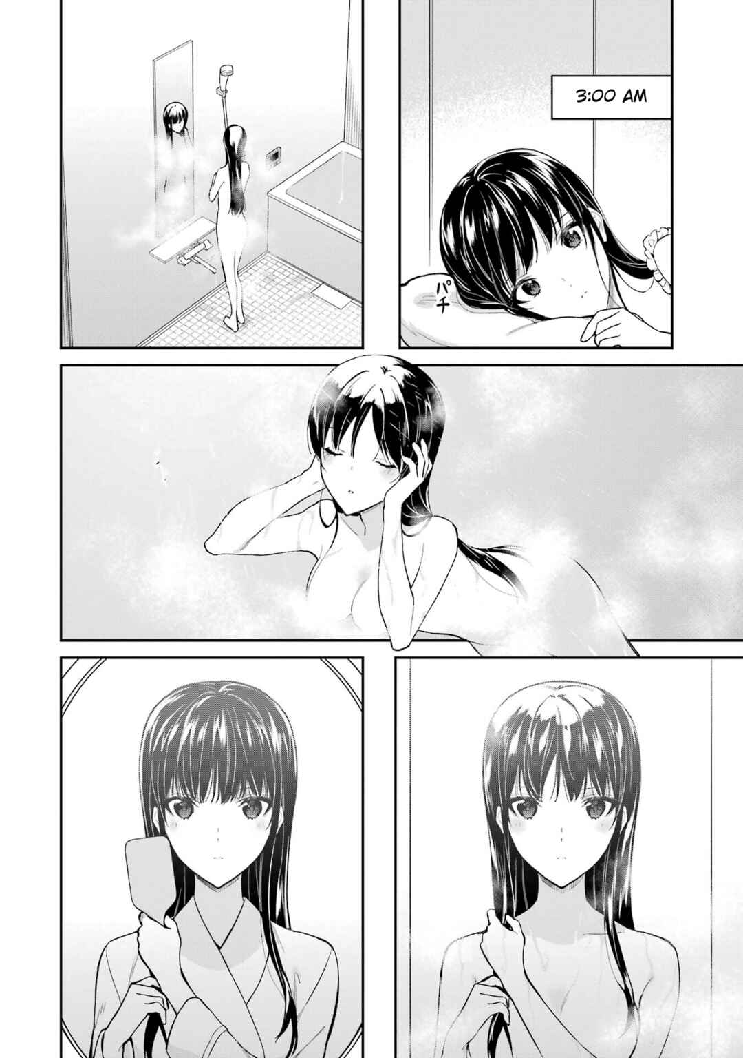 Page 2 Chapter 41 Mahouka Koukou no Rettousei - Shizoku Kaigi-hen