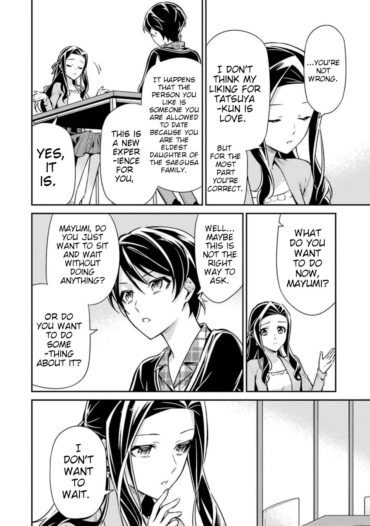 Page 16 Chapter 6 Mahouka Koukou no Rettousei - Shizoku Kaigi-hen