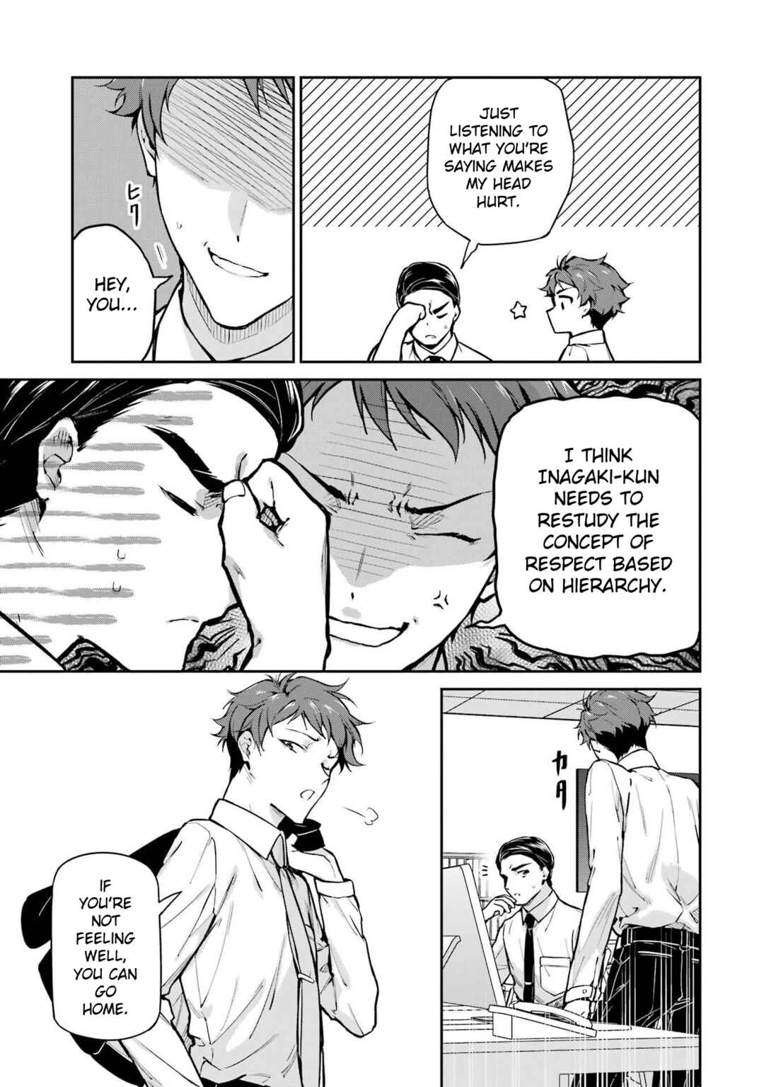 Page 13 Chapter 33 Mahouka Koukou no Rettousei - Shizoku Kaigi-hen