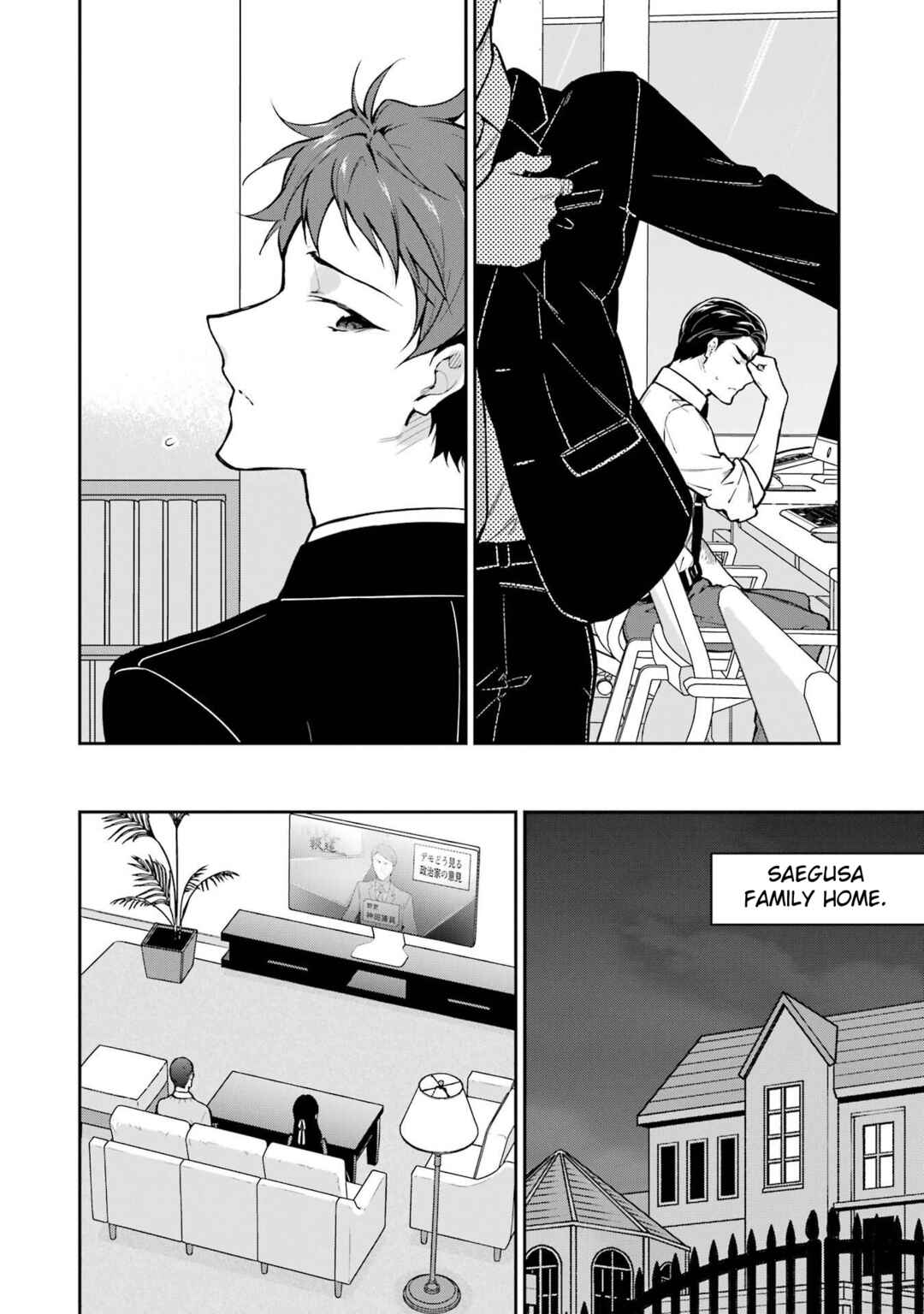 Page 14 Chapter 33 Mahouka Koukou no Rettousei - Shizoku Kaigi-hen