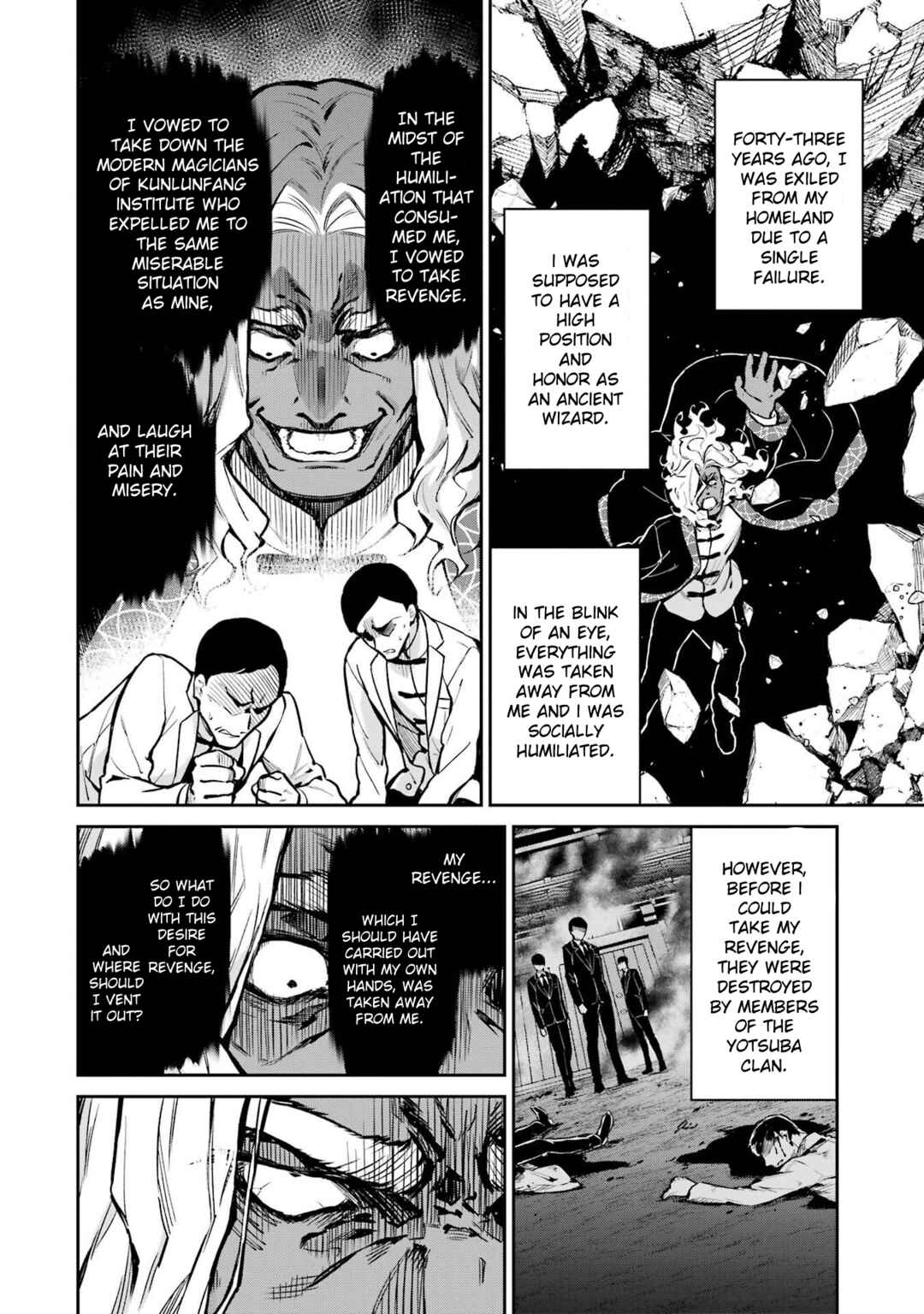 Page 24 Chapter 33 Mahouka Koukou no Rettousei - Shizoku Kaigi-hen