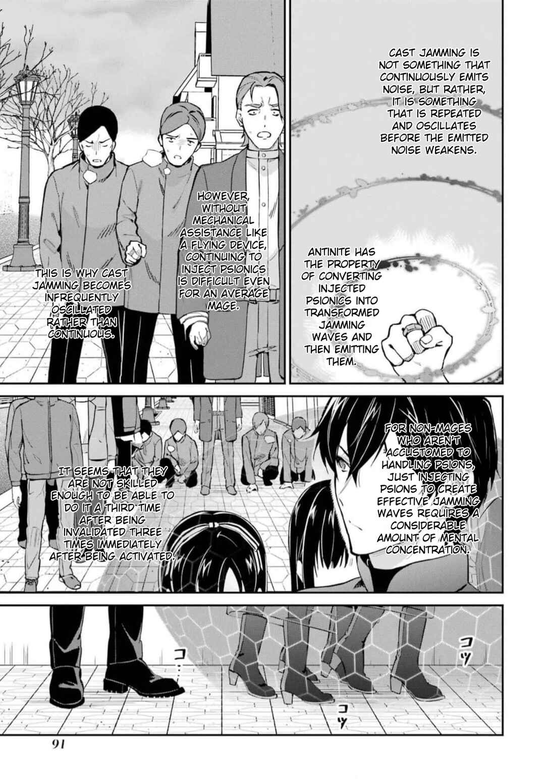Page 15 Chapter 37 Mahouka Koukou no Rettousei - Shizoku Kaigi-hen