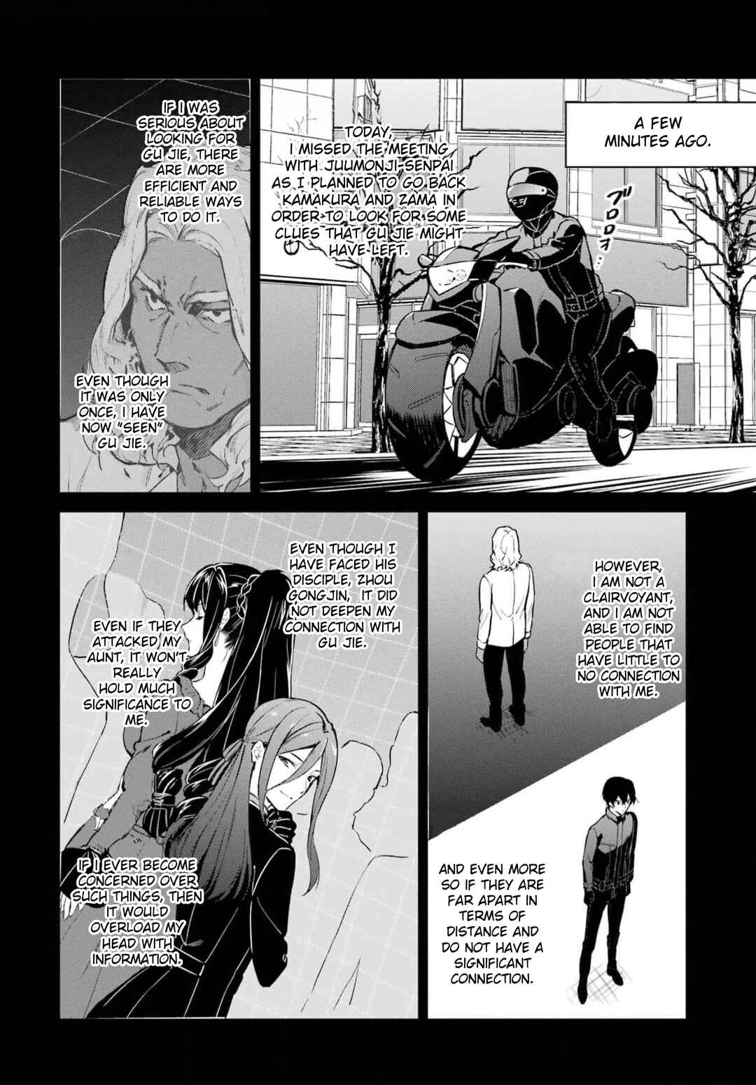 Page 2 Chapter 37 Mahouka Koukou no Rettousei - Shizoku Kaigi-hen