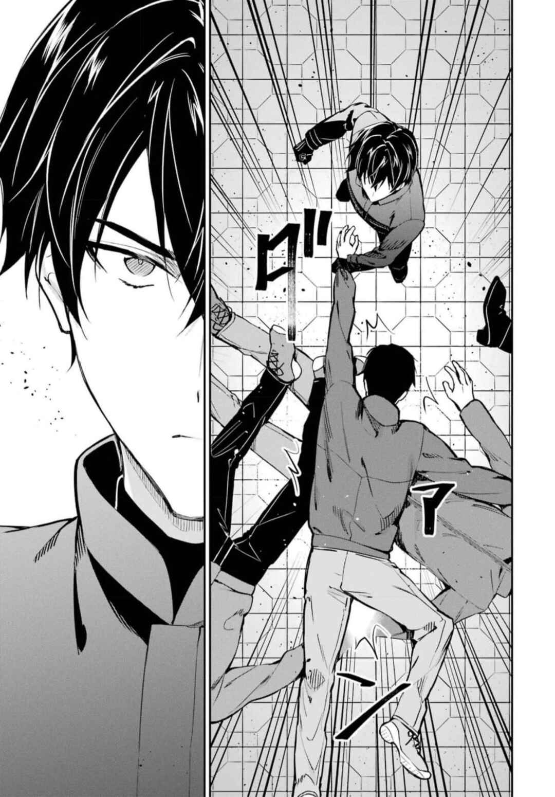 Page 21 Chapter 37 Mahouka Koukou no Rettousei - Shizoku Kaigi-hen