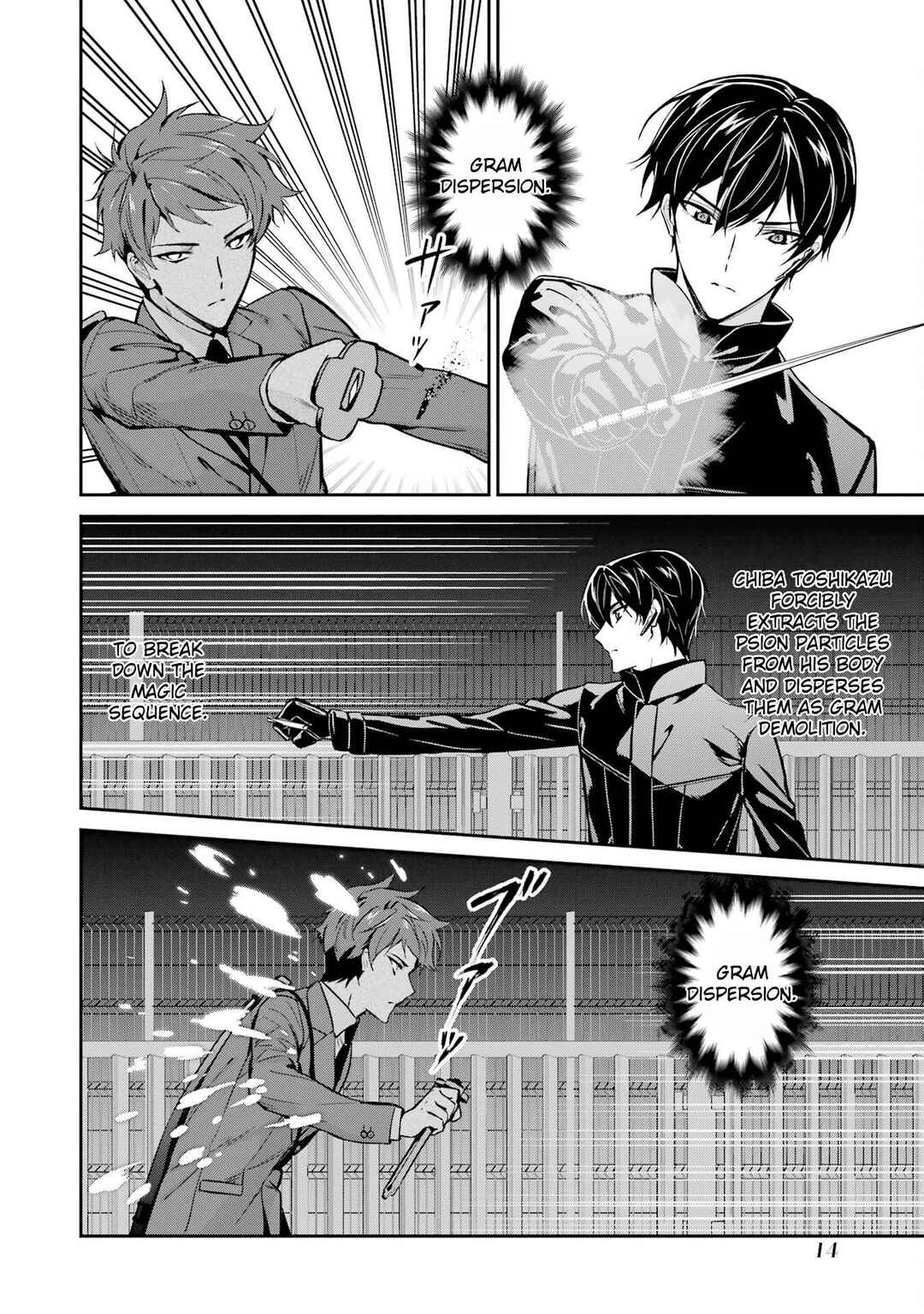 Page 16 Chapter 46 Mahouka Koukou no Rettousei - Shizoku Kaigi-hen
