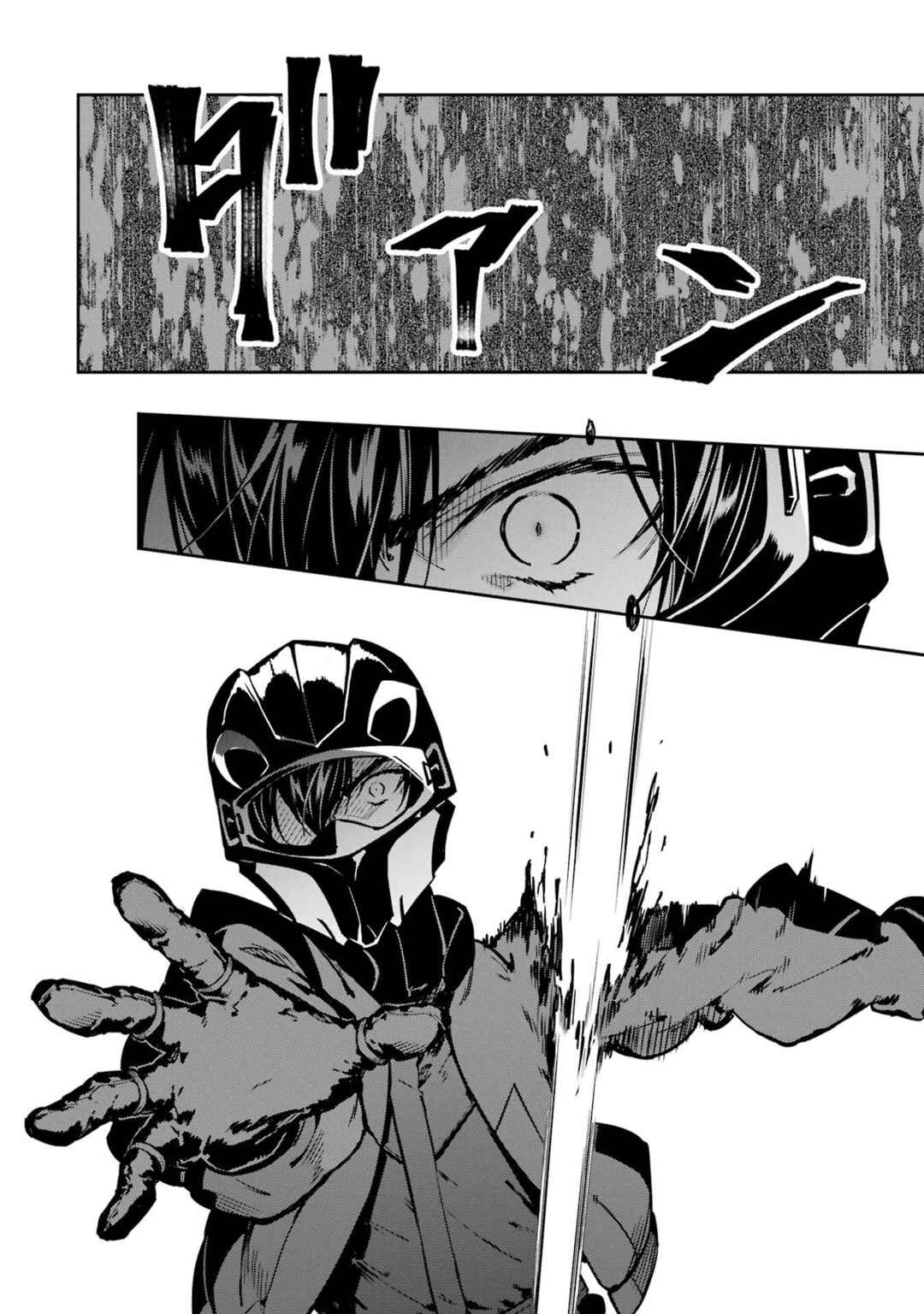 Page 22 Chapter 29 Mahouka Koukou no Rettousei - Shizoku Kaigi-hen