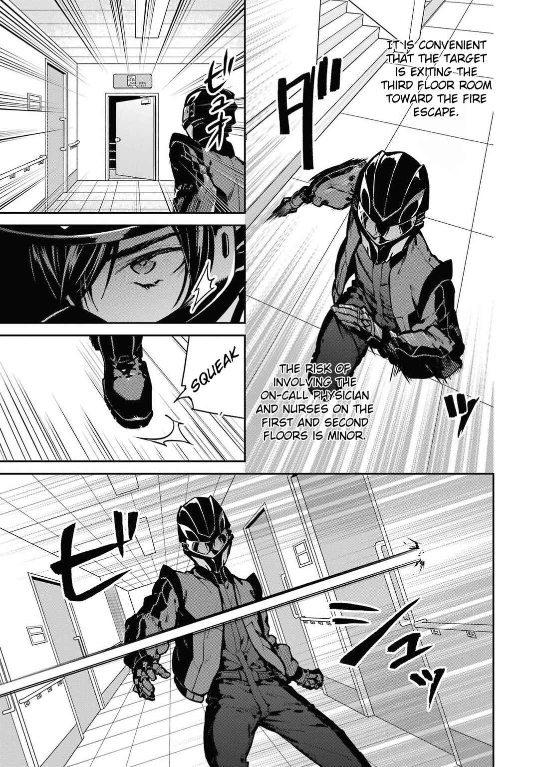 Page 3 Chapter 29 Mahouka Koukou no Rettousei - Shizoku Kaigi-hen