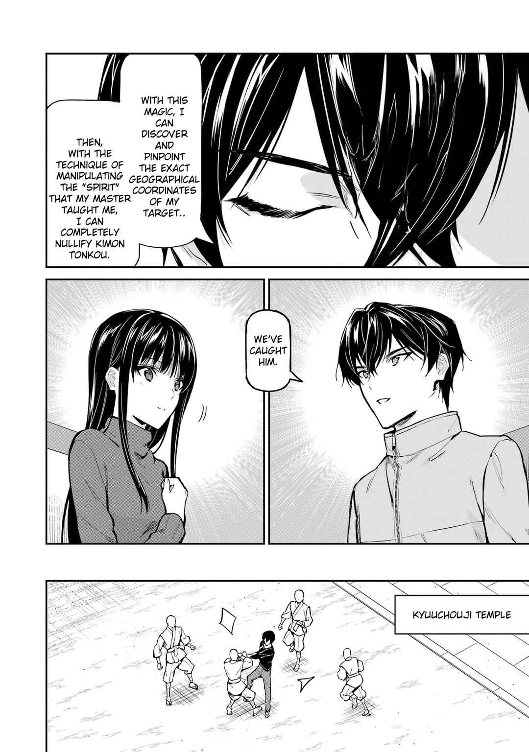 Page 16 Chapter 42 Mahouka Koukou no Rettousei - Shizoku Kaigi-hen