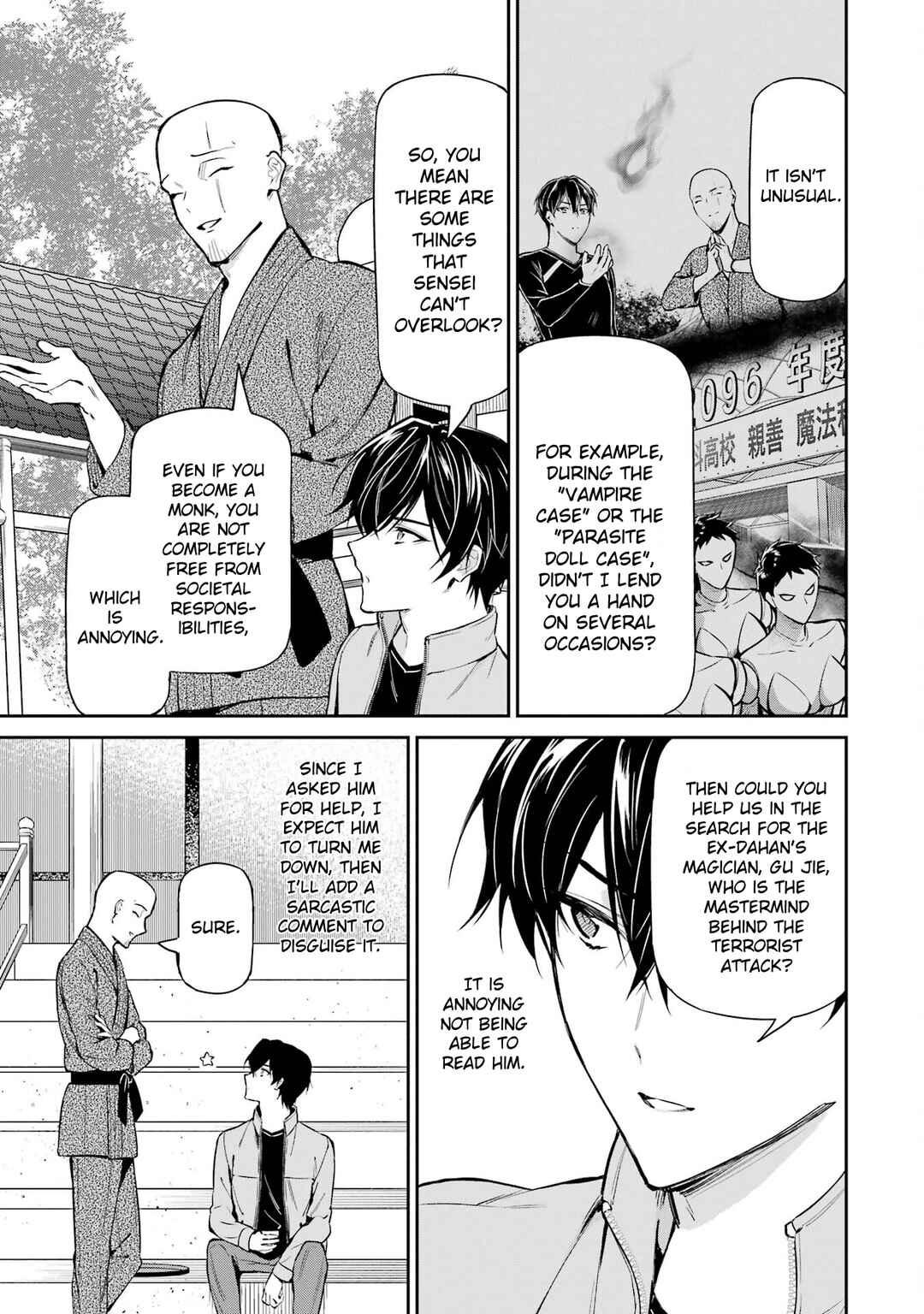 Page 19 Chapter 42 Mahouka Koukou no Rettousei - Shizoku Kaigi-hen