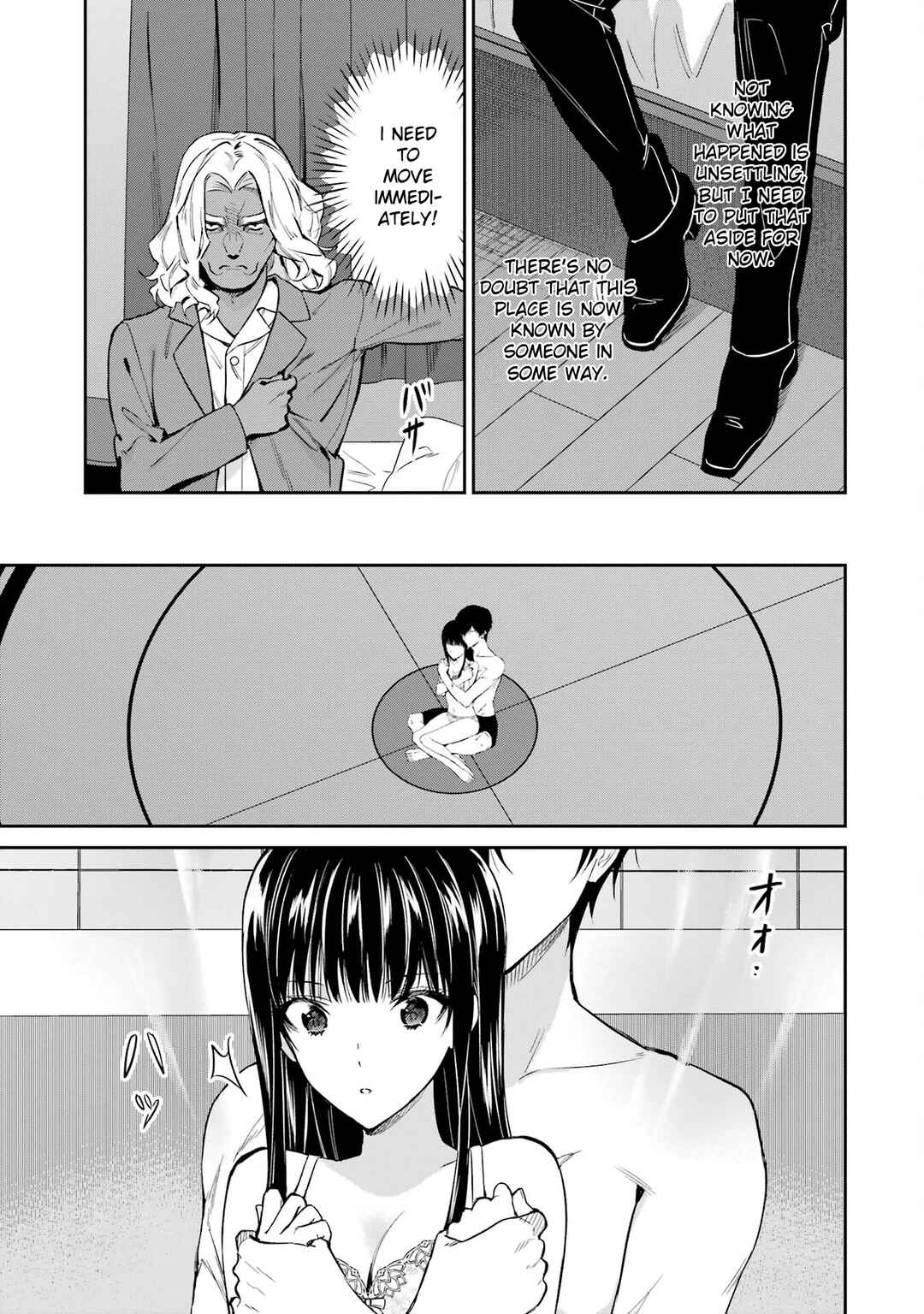 Page 5 Chapter 42 Mahouka Koukou no Rettousei - Shizoku Kaigi-hen