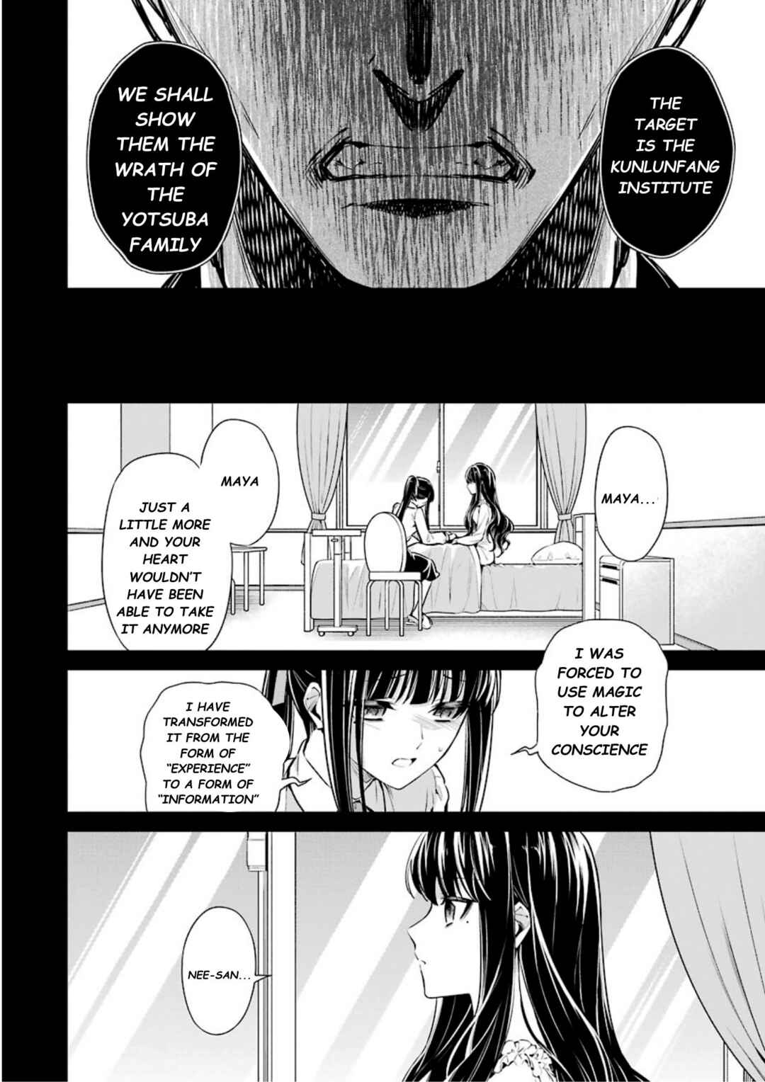 Page 5 Chapter 8 Mahouka Koukou no Rettousei - Shizoku Kaigi-hen
