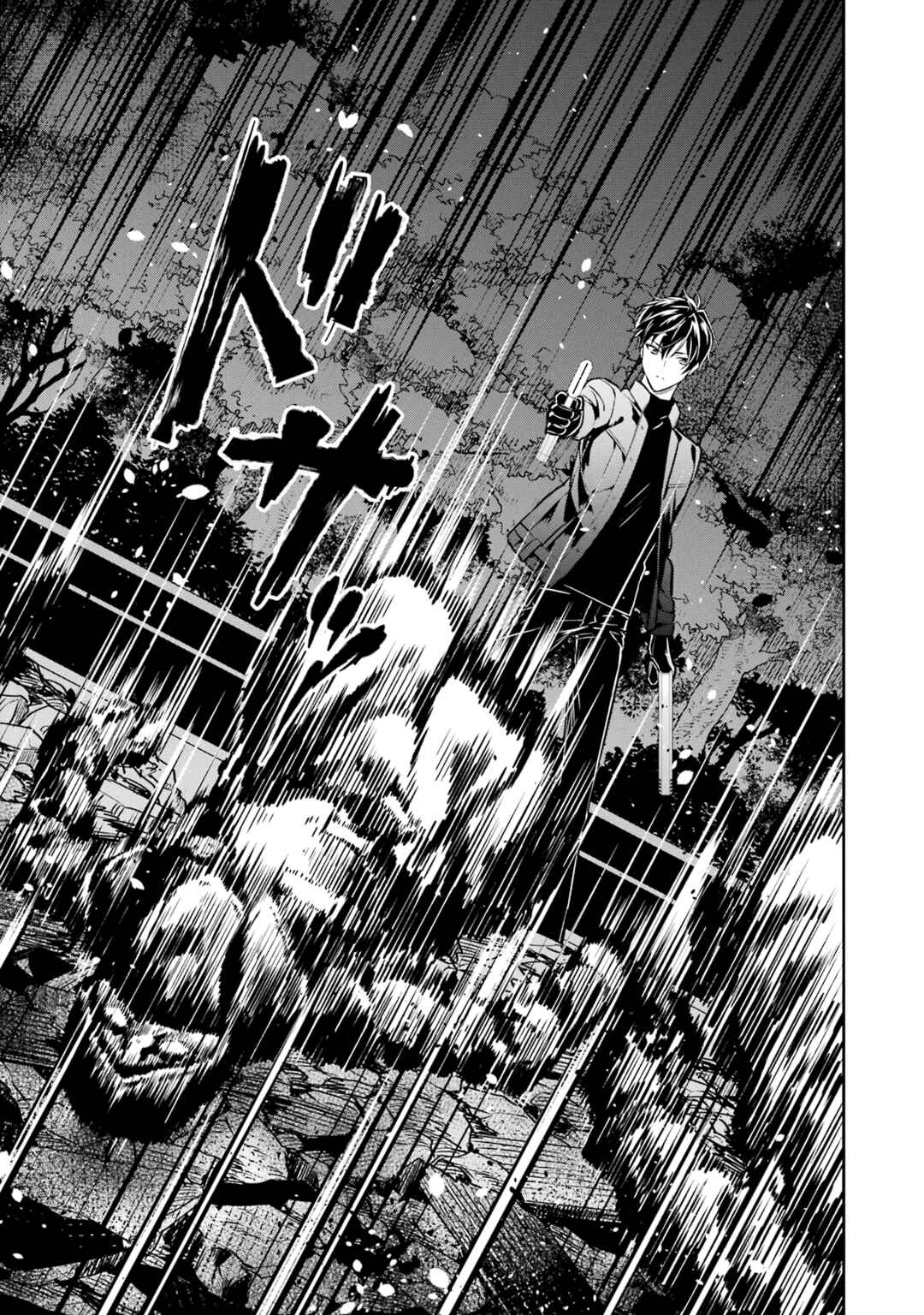 Page 13 Chapter 21 Mahouka Koukou no Rettousei - Shizoku Kaigi-hen