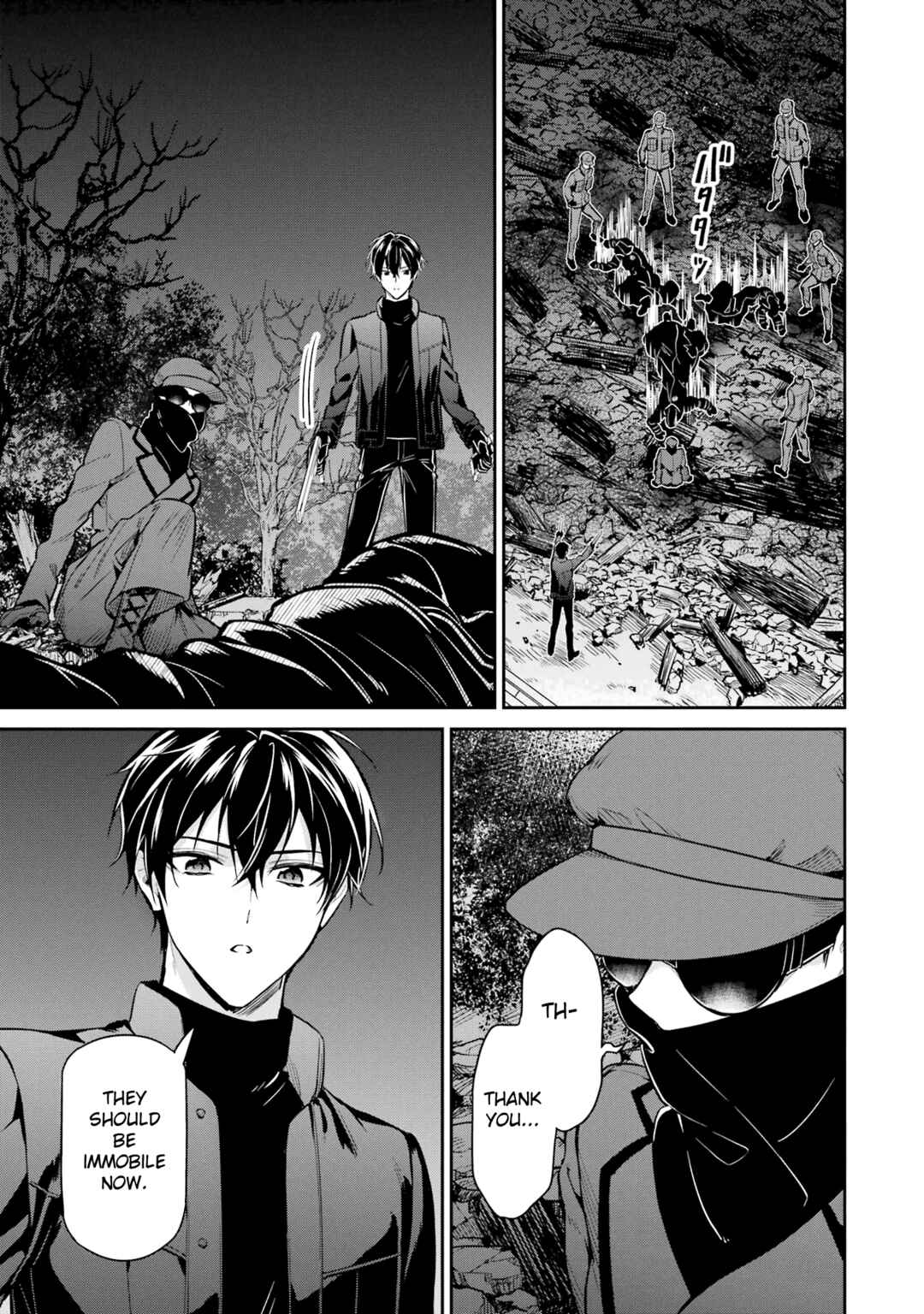 Page 19 Chapter 21 Mahouka Koukou no Rettousei - Shizoku Kaigi-hen
