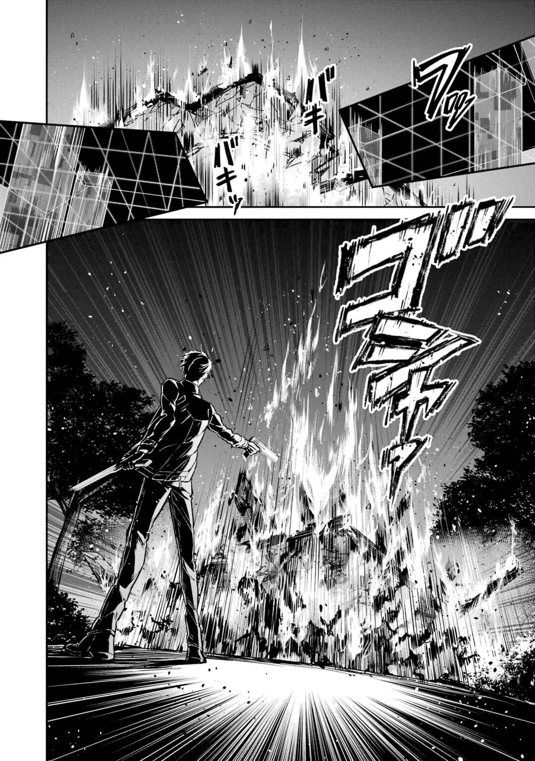 Page 6 Chapter 21 Mahouka Koukou no Rettousei - Shizoku Kaigi-hen