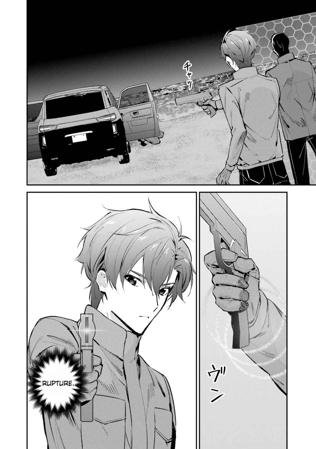 Page 12 Chapter 47 Mahouka Koukou no Rettousei - Shizoku Kaigi-hen