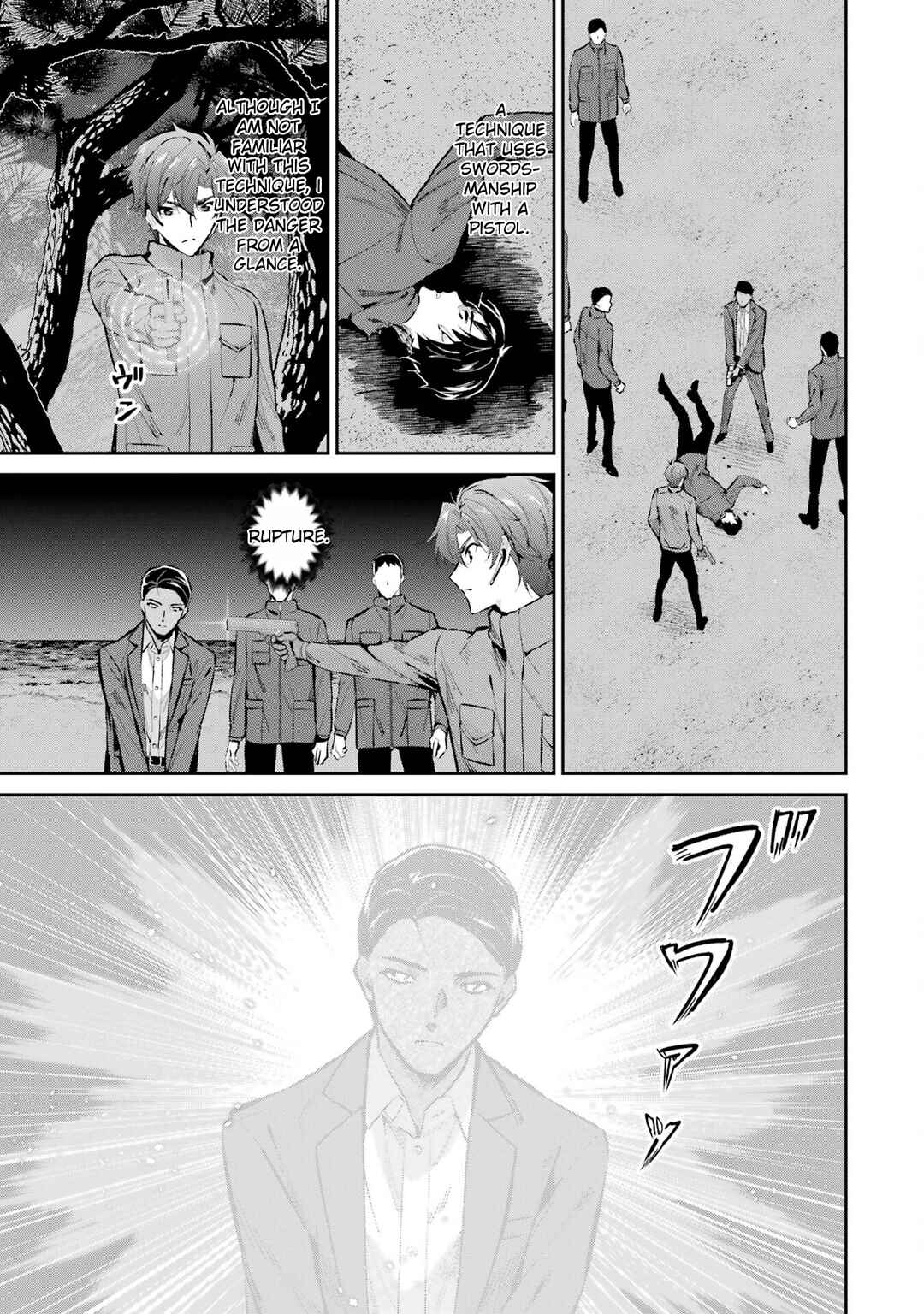 Page 17 Chapter 47 Mahouka Koukou no Rettousei - Shizoku Kaigi-hen