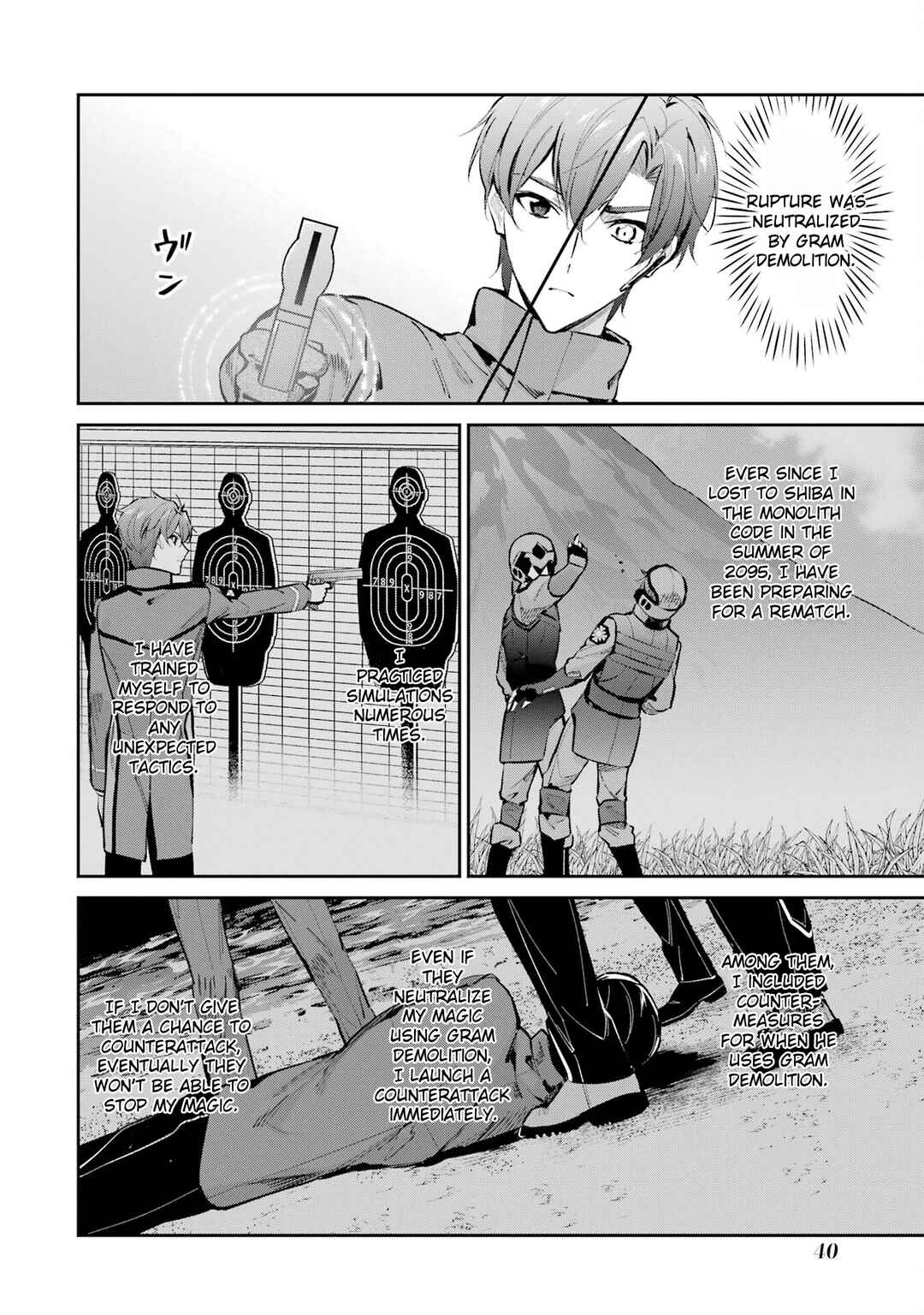 Page 18 Chapter 47 Mahouka Koukou no Rettousei - Shizoku Kaigi-hen