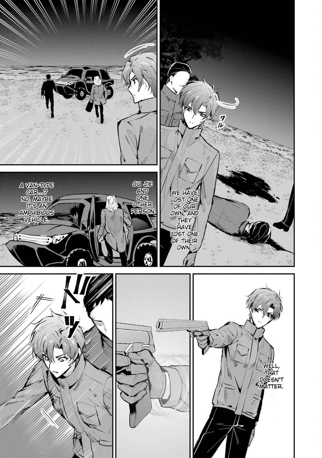 Page 21 Chapter 47 Mahouka Koukou no Rettousei - Shizoku Kaigi-hen
