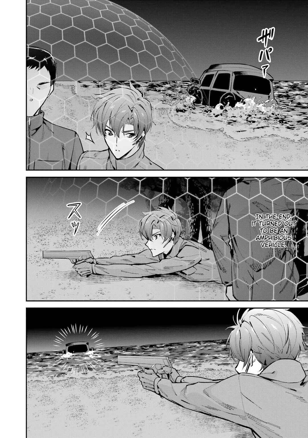 Page 24 Chapter 47 Mahouka Koukou no Rettousei - Shizoku Kaigi-hen