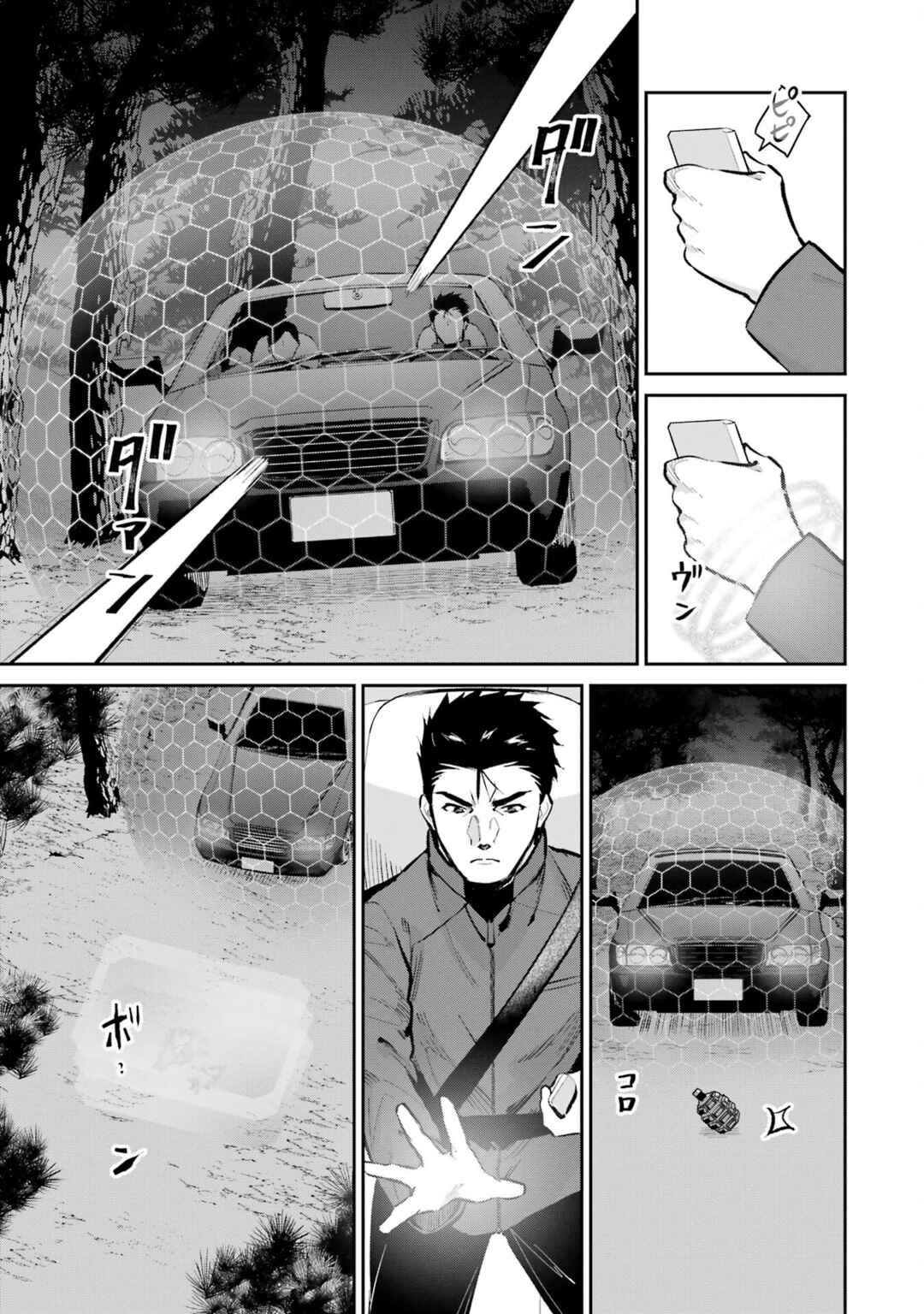 Page 27 Chapter 47 Mahouka Koukou no Rettousei - Shizoku Kaigi-hen