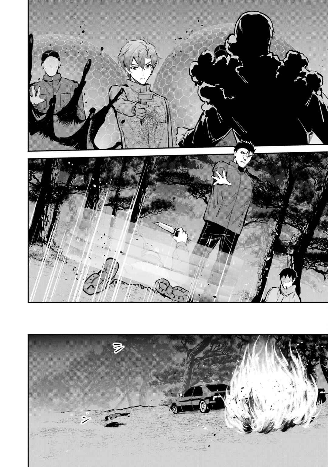 Page 38 Chapter 47 Mahouka Koukou no Rettousei - Shizoku Kaigi-hen