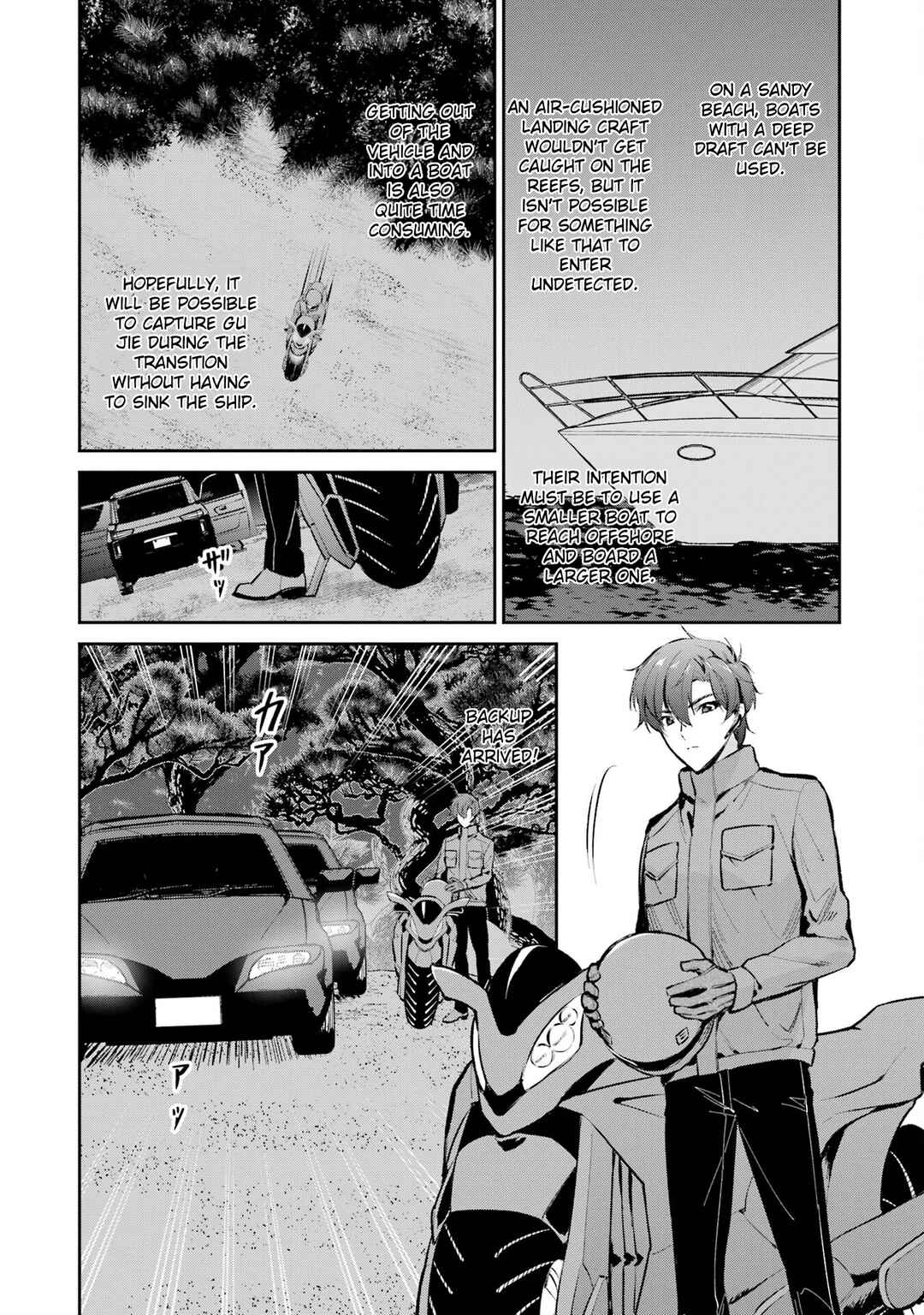 Page 8 Chapter 47 Mahouka Koukou no Rettousei - Shizoku Kaigi-hen