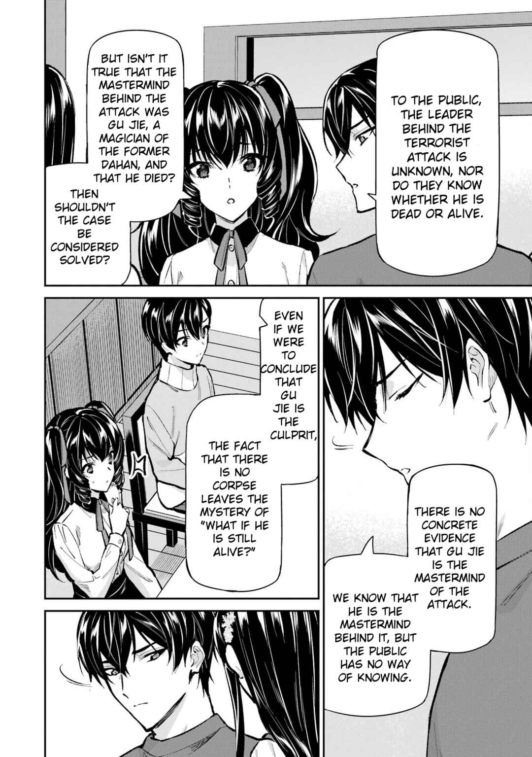 Page 16 Chapter 50 Mahouka Koukou no Rettousei - Shizoku Kaigi-hen