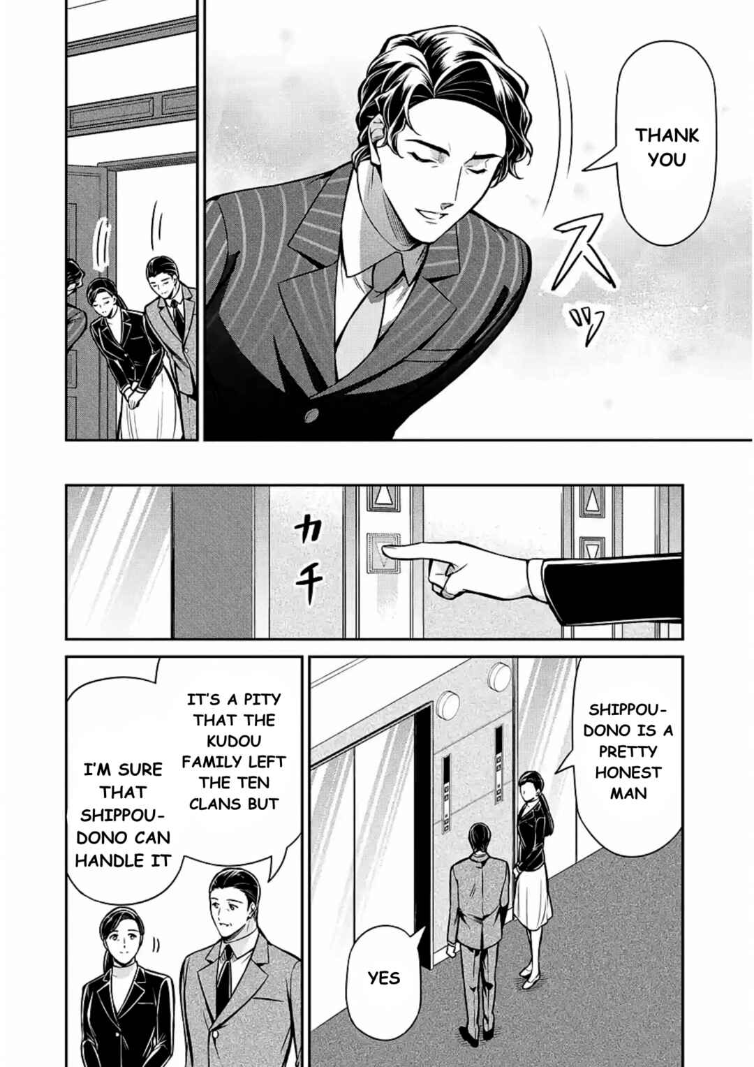 Page 10 Chapter 12 Mahouka Koukou no Rettousei - Shizoku Kaigi-hen