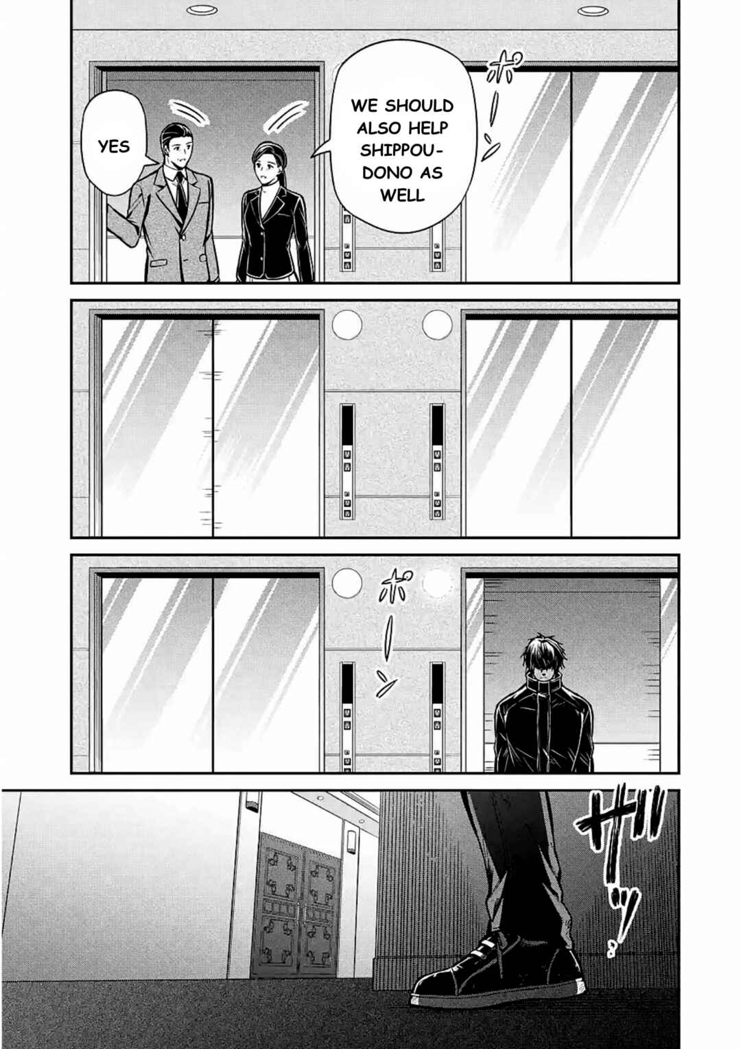 Page 11 Chapter 12 Mahouka Koukou no Rettousei - Shizoku Kaigi-hen