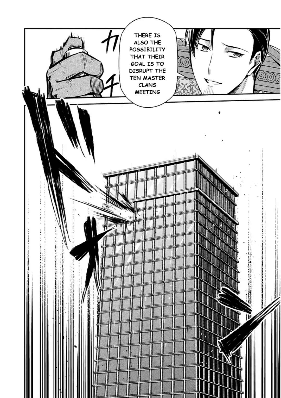 Page 16 Chapter 12 Mahouka Koukou no Rettousei - Shizoku Kaigi-hen