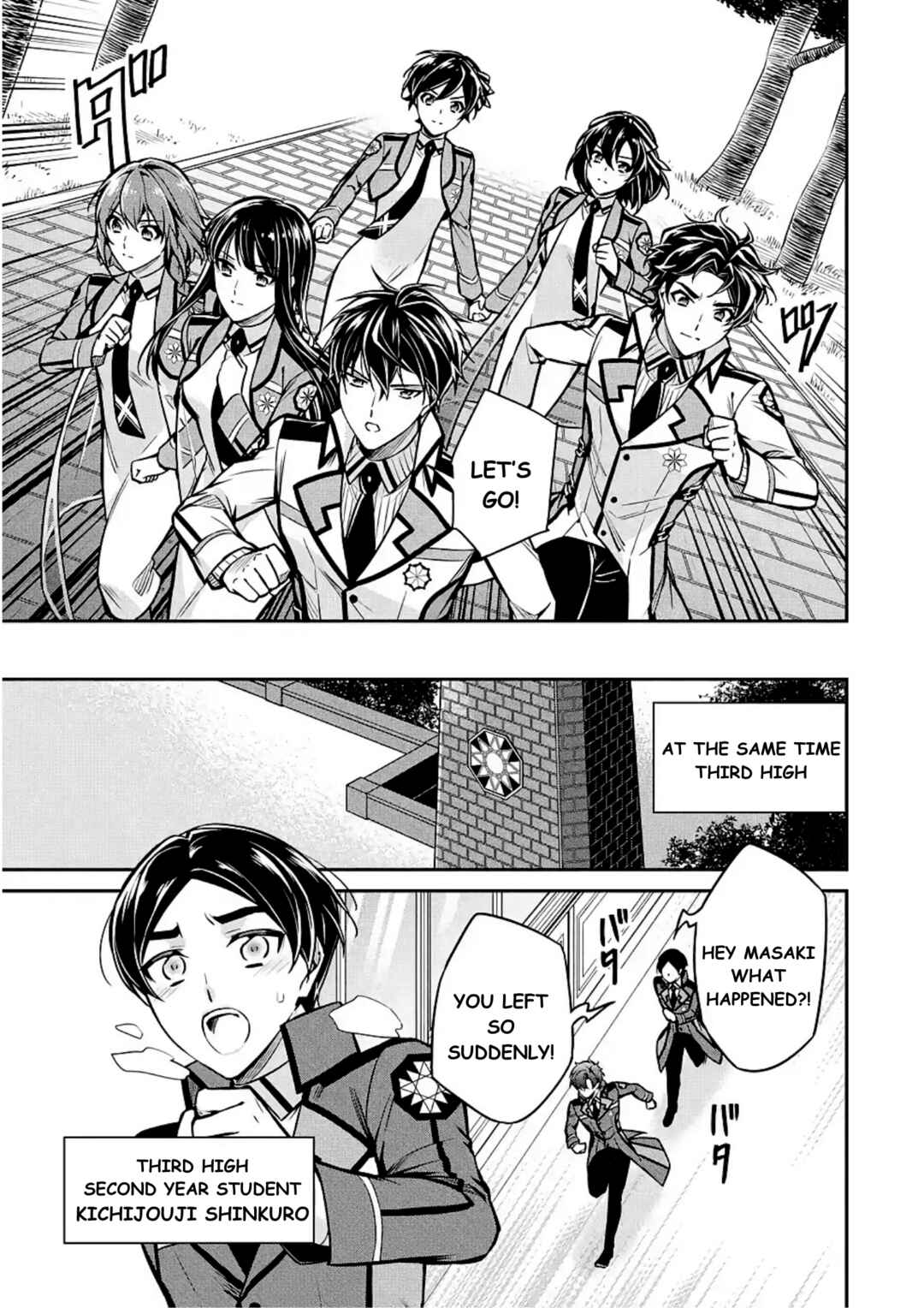 Page 21 Chapter 12 Mahouka Koukou no Rettousei - Shizoku Kaigi-hen