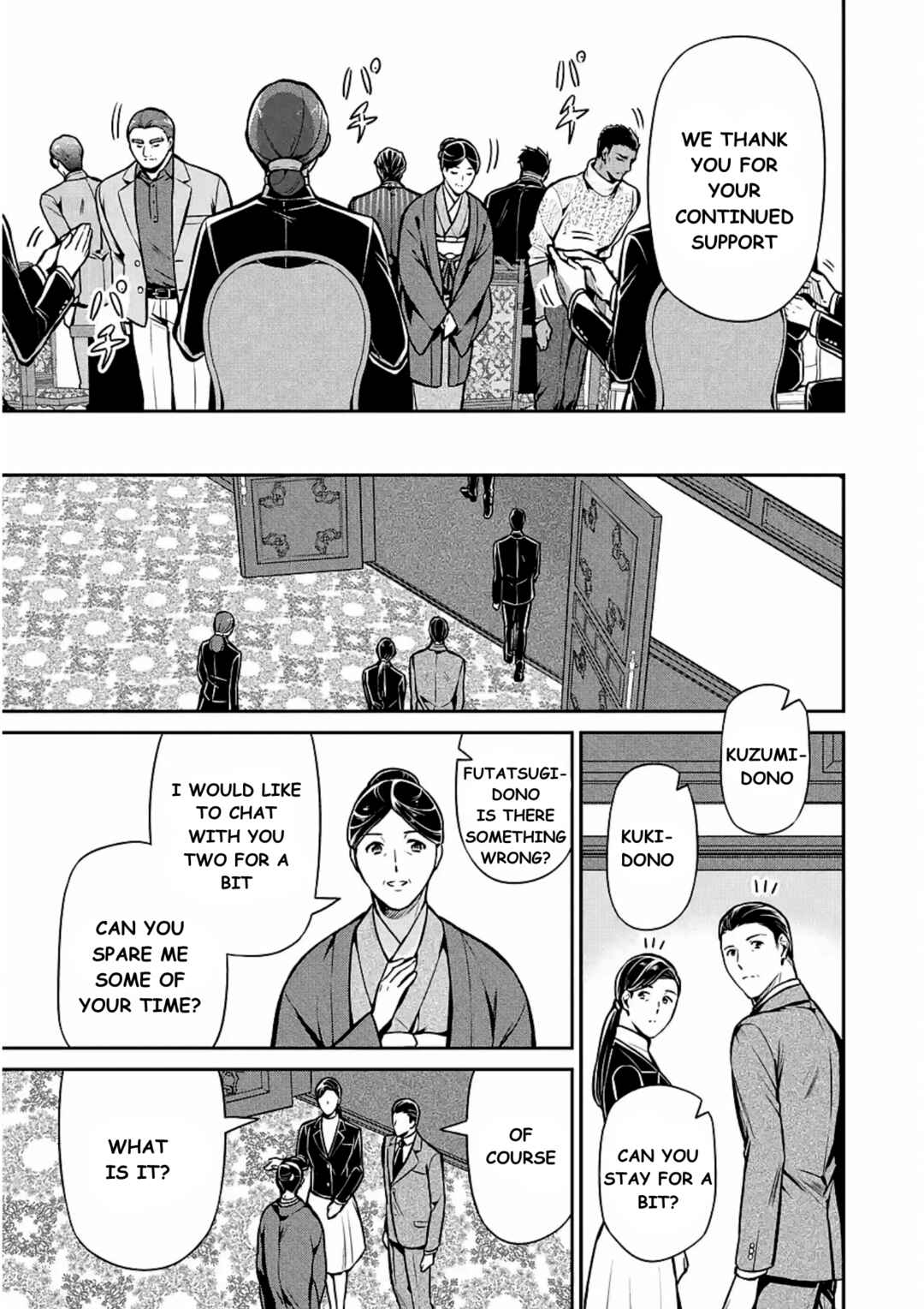 Page 7 Chapter 12 Mahouka Koukou no Rettousei - Shizoku Kaigi-hen