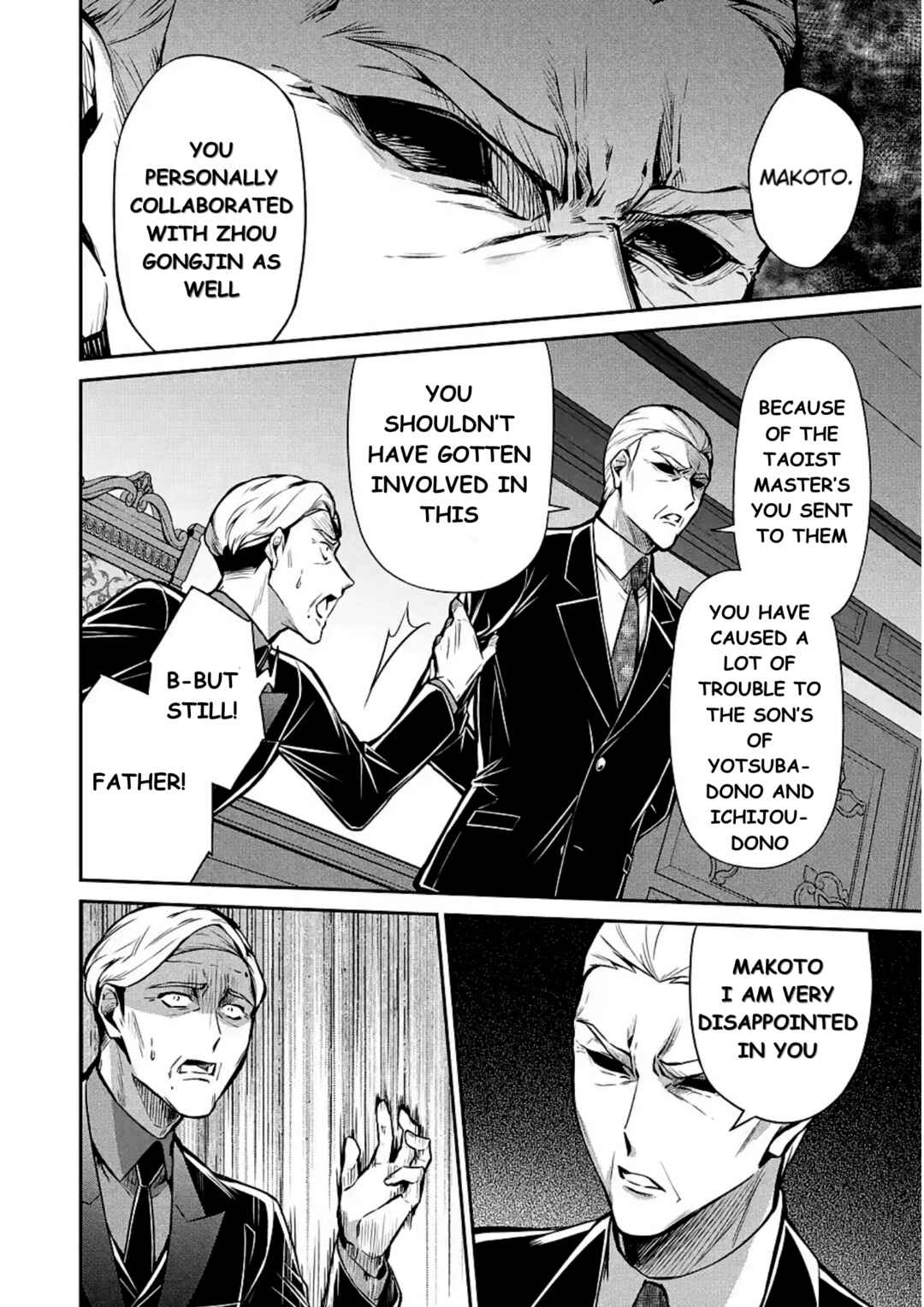 Page 21 Chapter 11 Mahouka Koukou no Rettousei - Shizoku Kaigi-hen