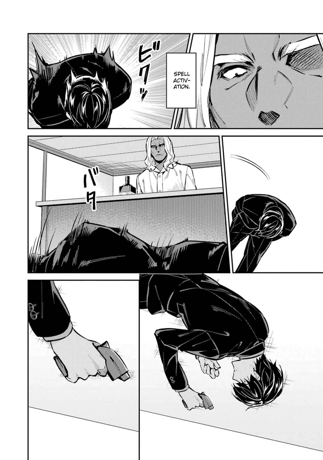 Page 10 Chapter 49 Mahouka Koukou no Rettousei - Shizoku Kaigi-hen