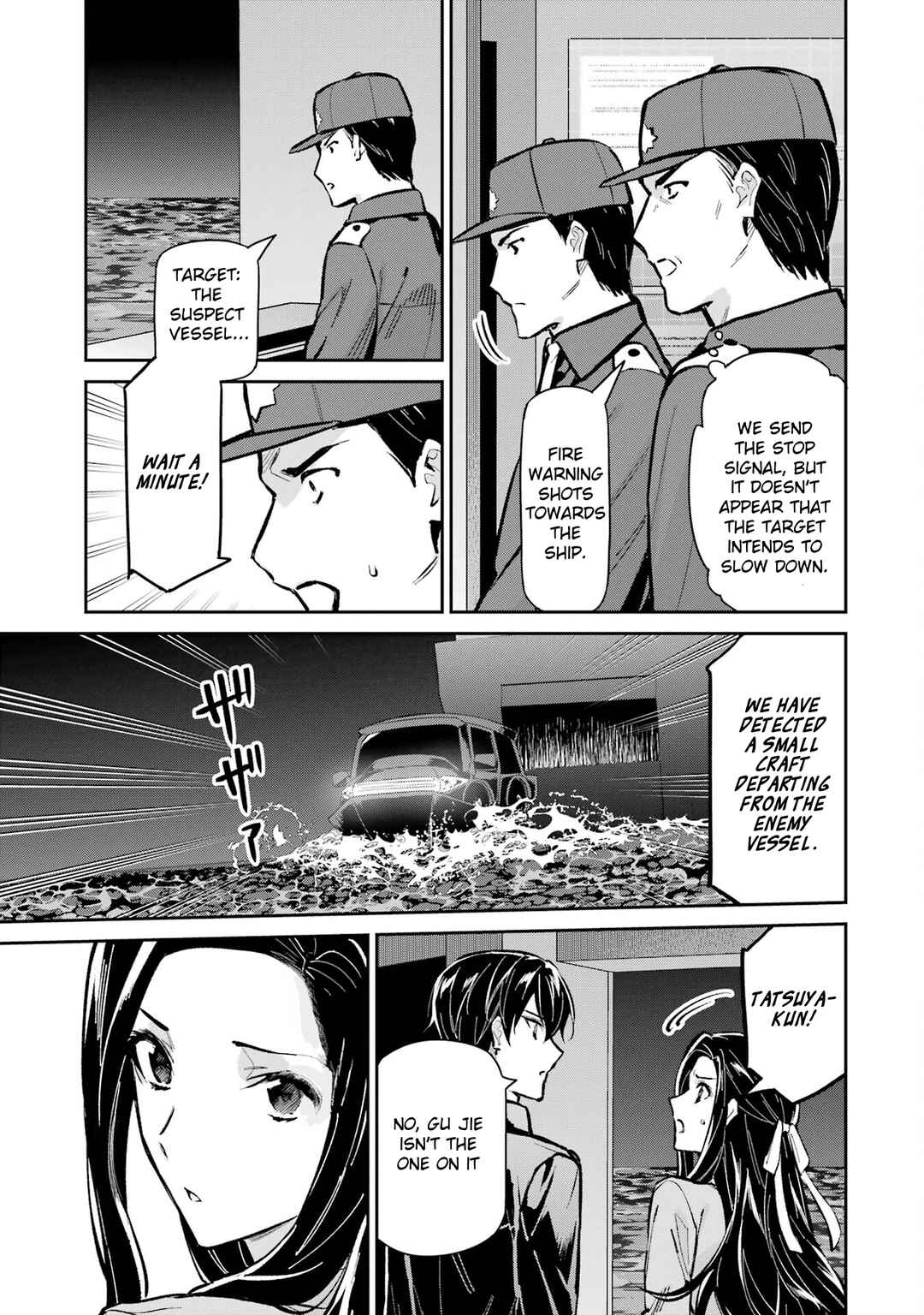 Page 15 Chapter 49 Mahouka Koukou no Rettousei - Shizoku Kaigi-hen