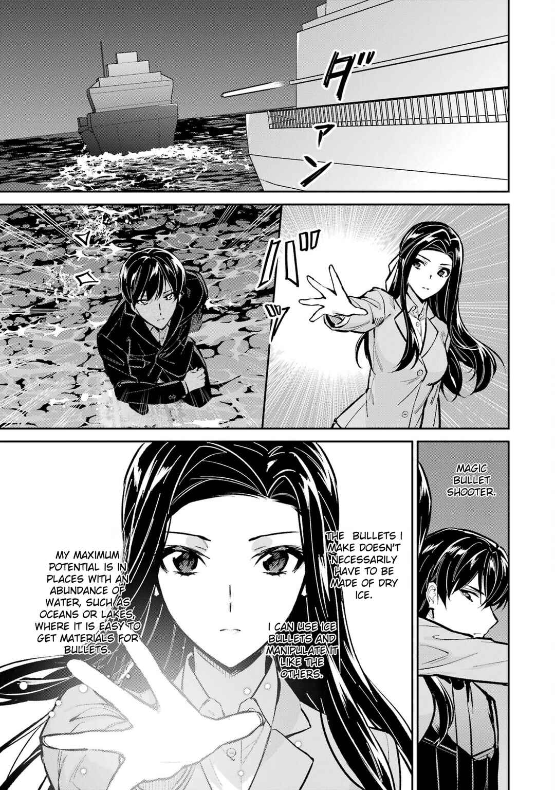 Page 19 Chapter 49 Mahouka Koukou no Rettousei - Shizoku Kaigi-hen