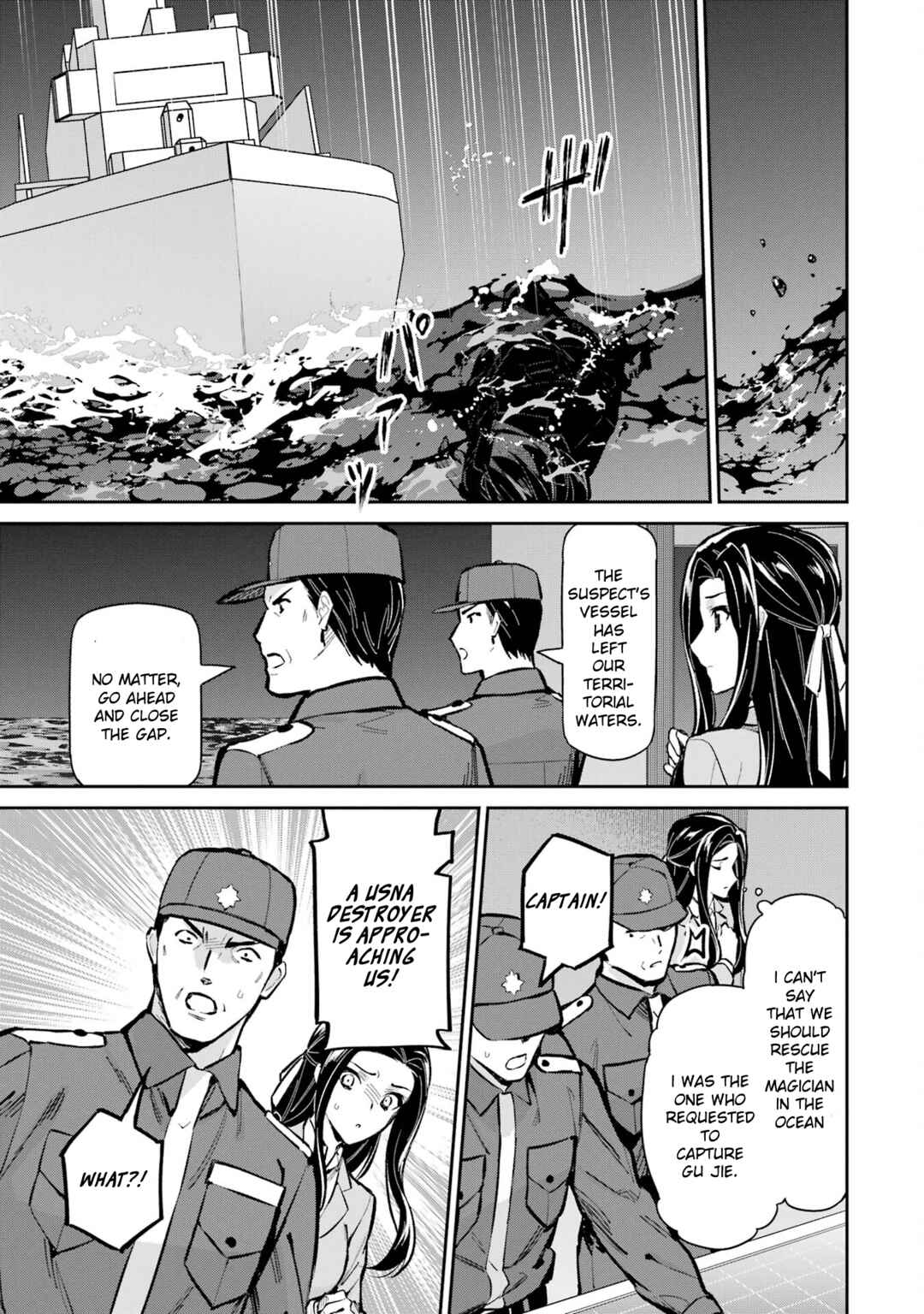 Page 21 Chapter 49 Mahouka Koukou no Rettousei - Shizoku Kaigi-hen