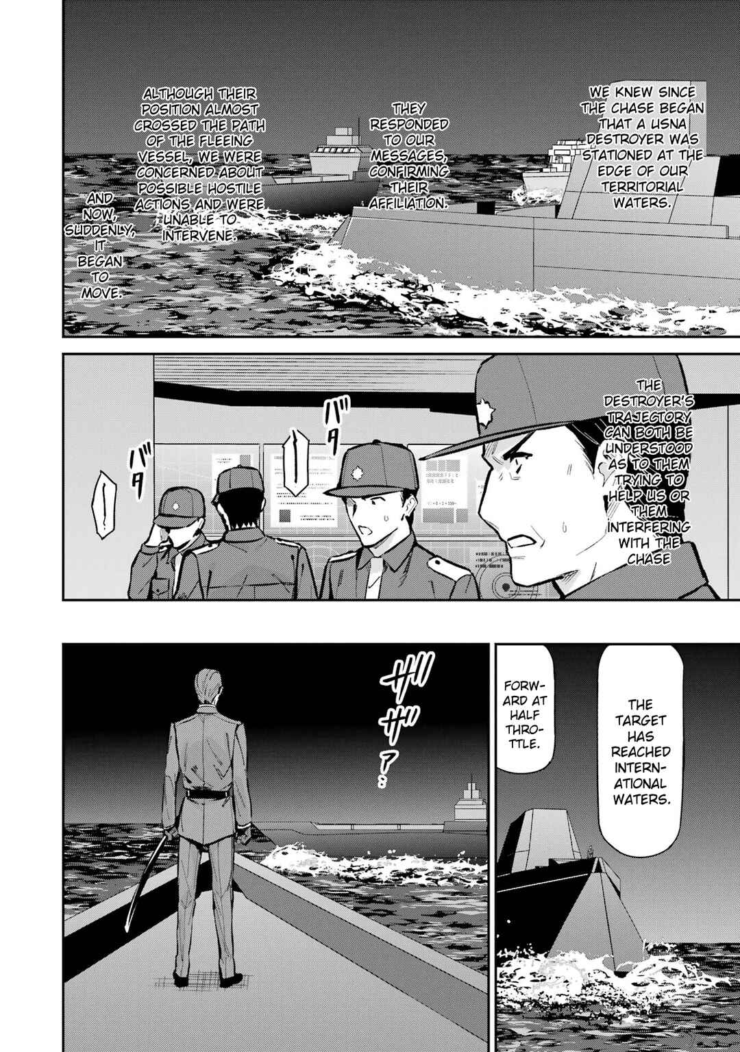 Page 22 Chapter 49 Mahouka Koukou no Rettousei - Shizoku Kaigi-hen